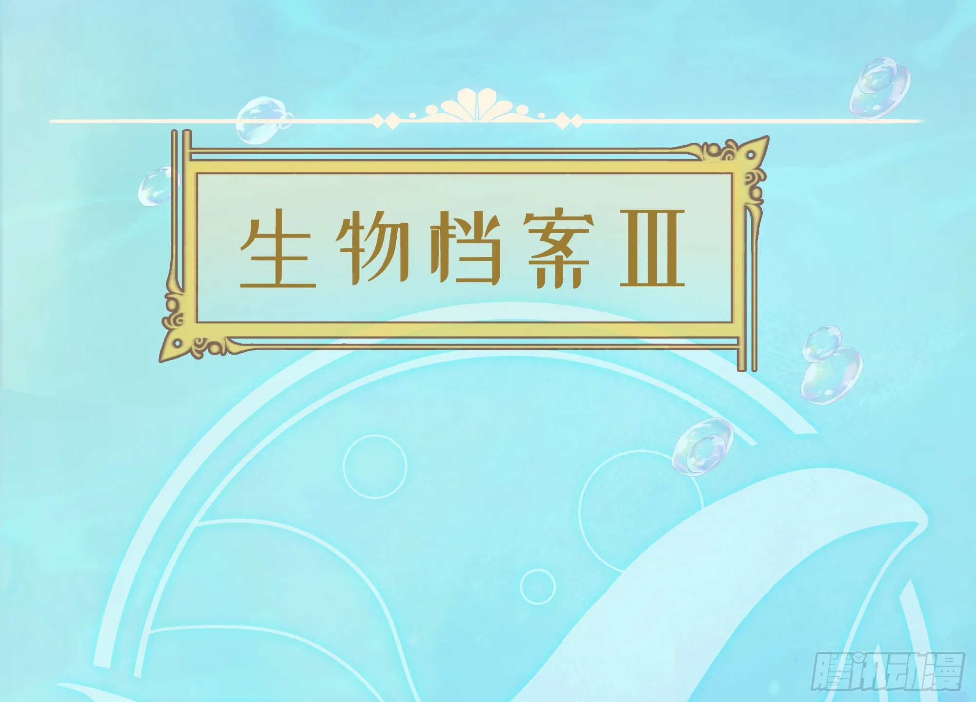 人物放料 第9页
