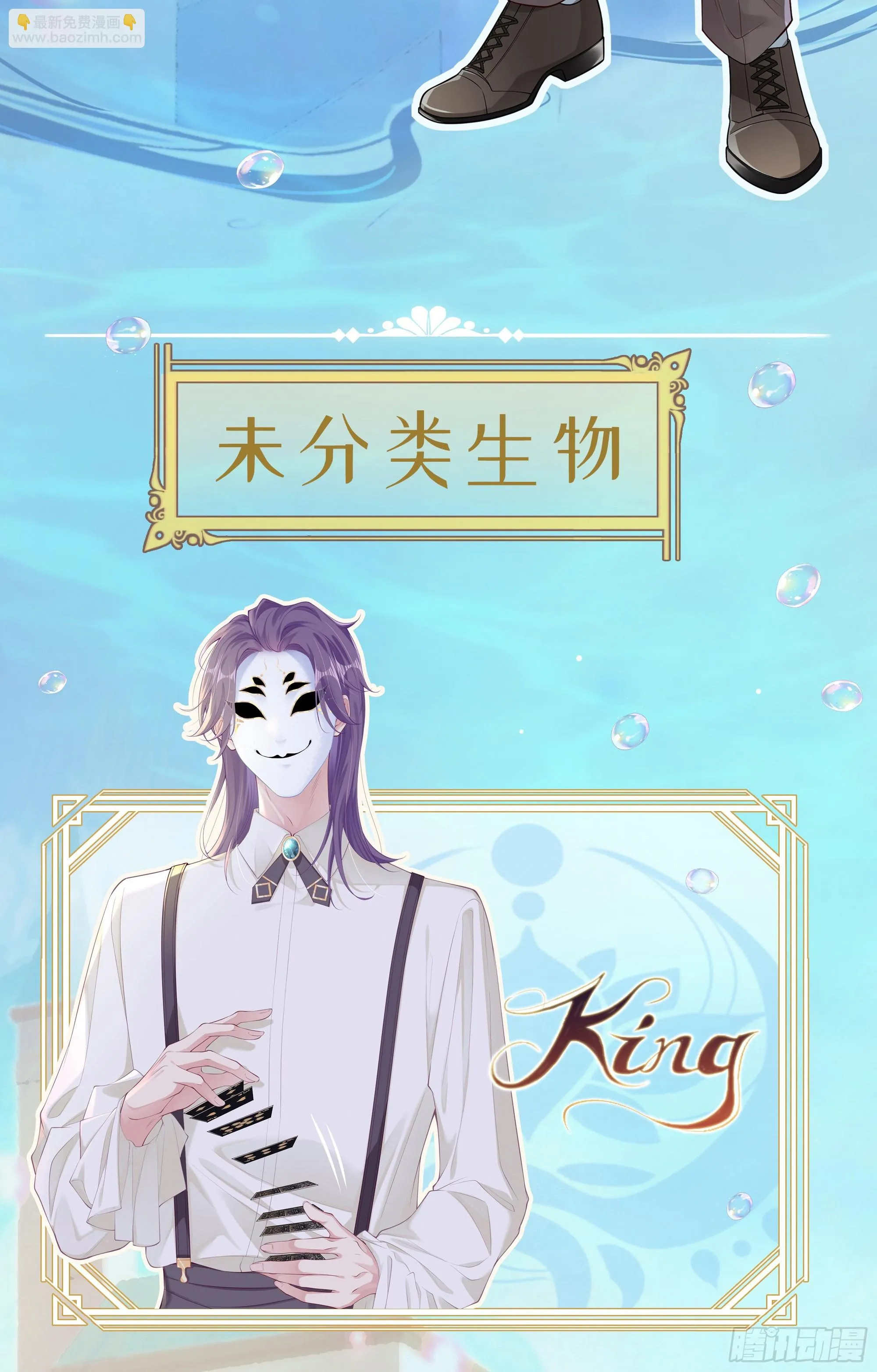 人物放料 第11页