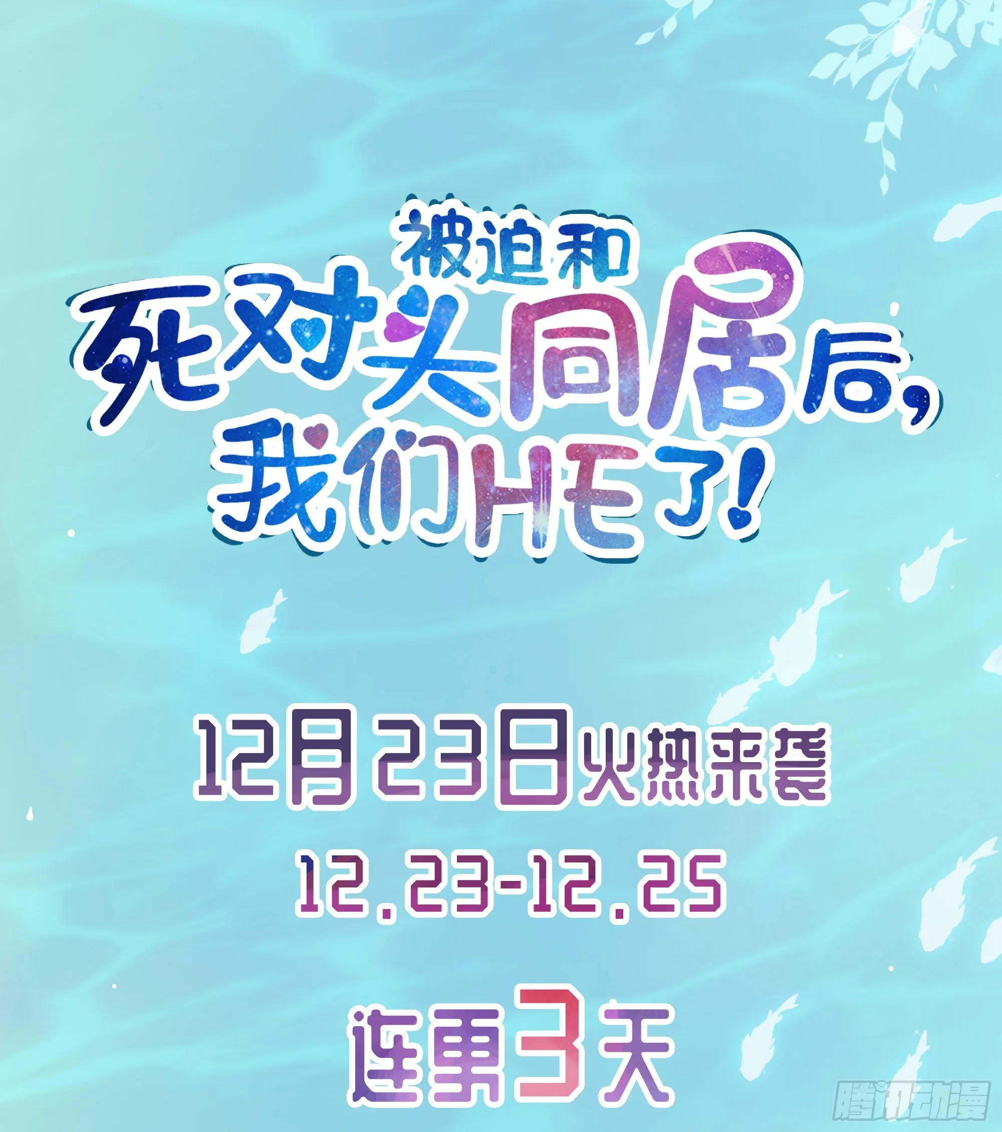 人物放料 第16页