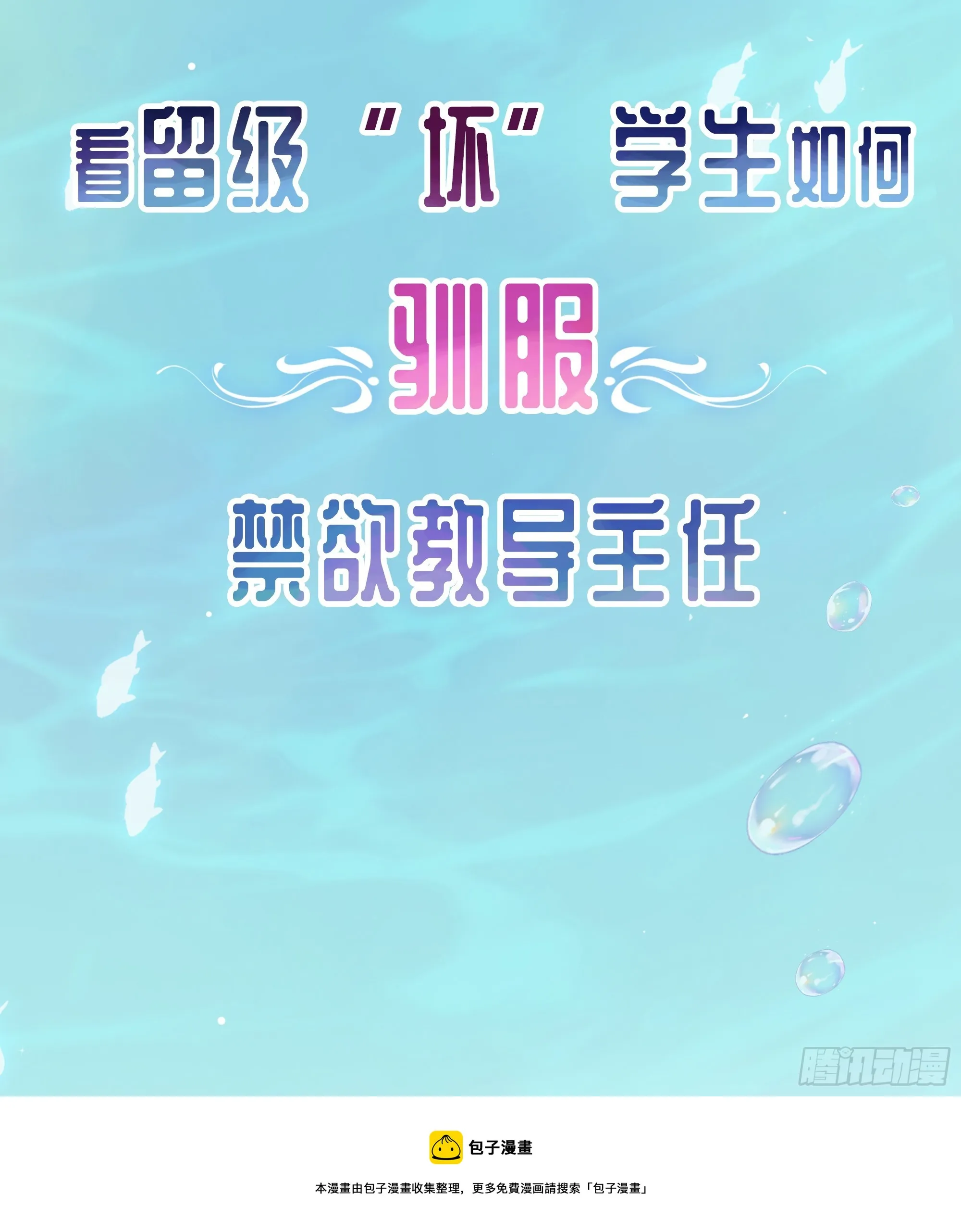 人物放料 第17页