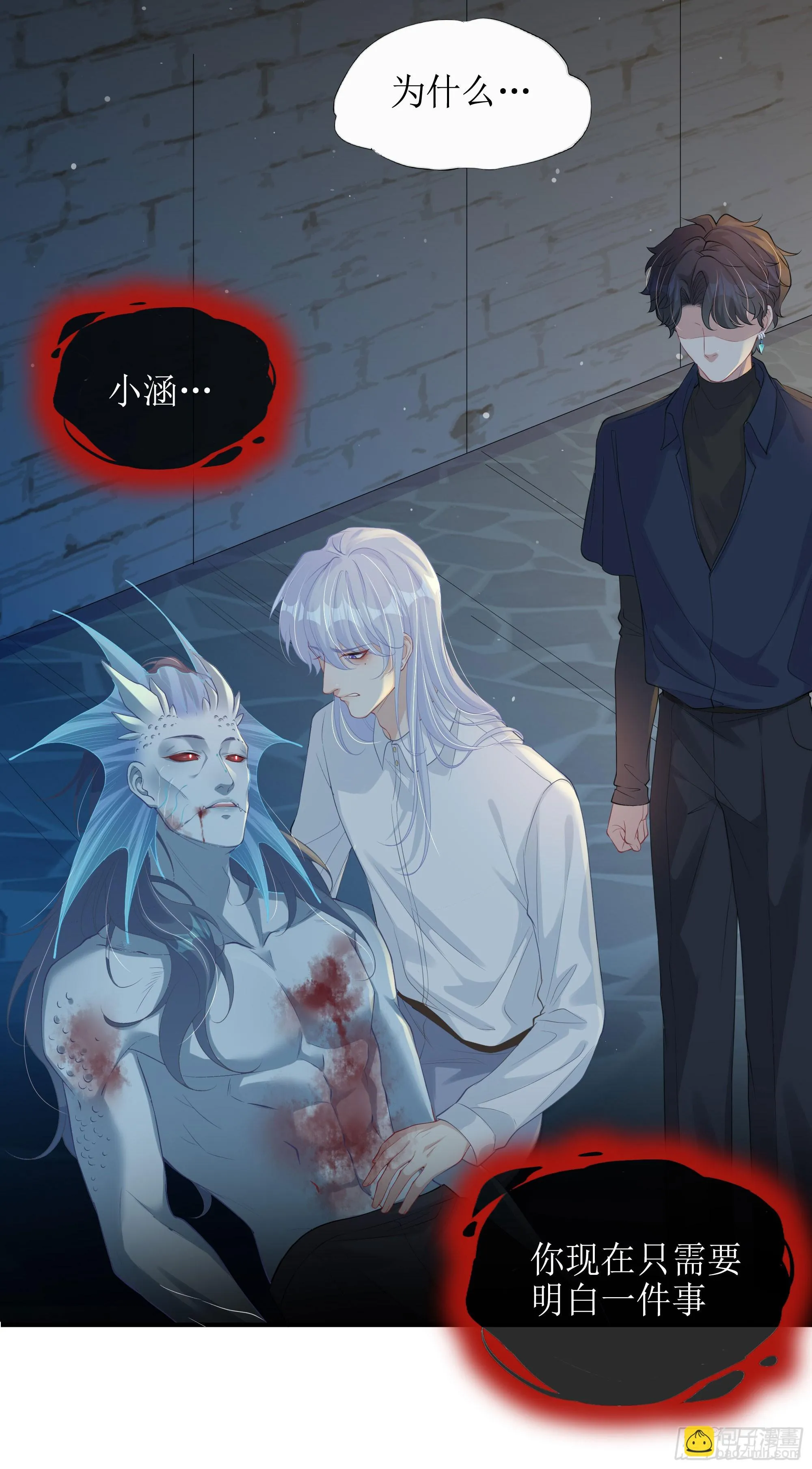 第7话 祸不单行 第19页