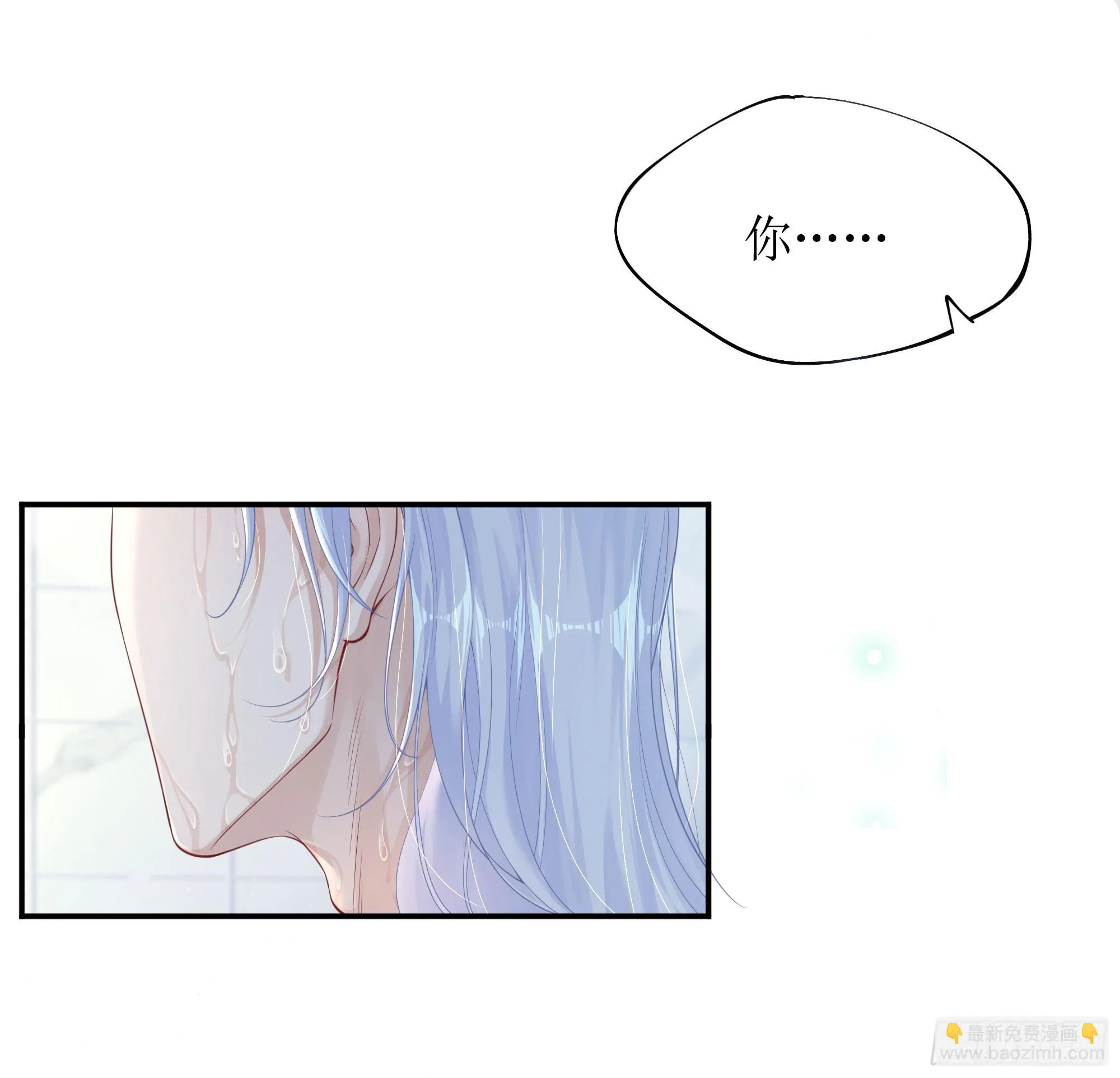 第7话 祸不单行 第30页