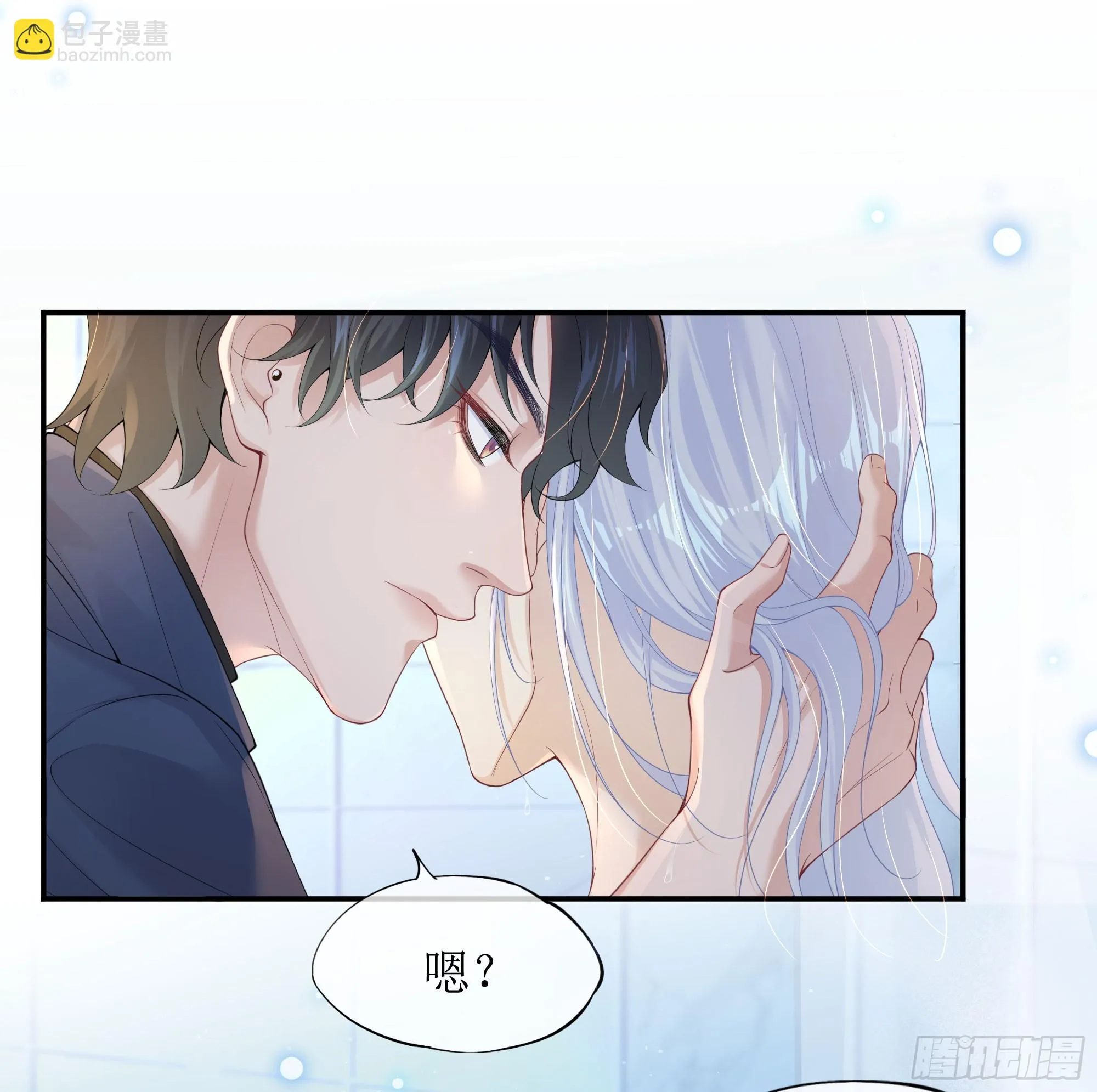 第7话 祸不单行 第38页