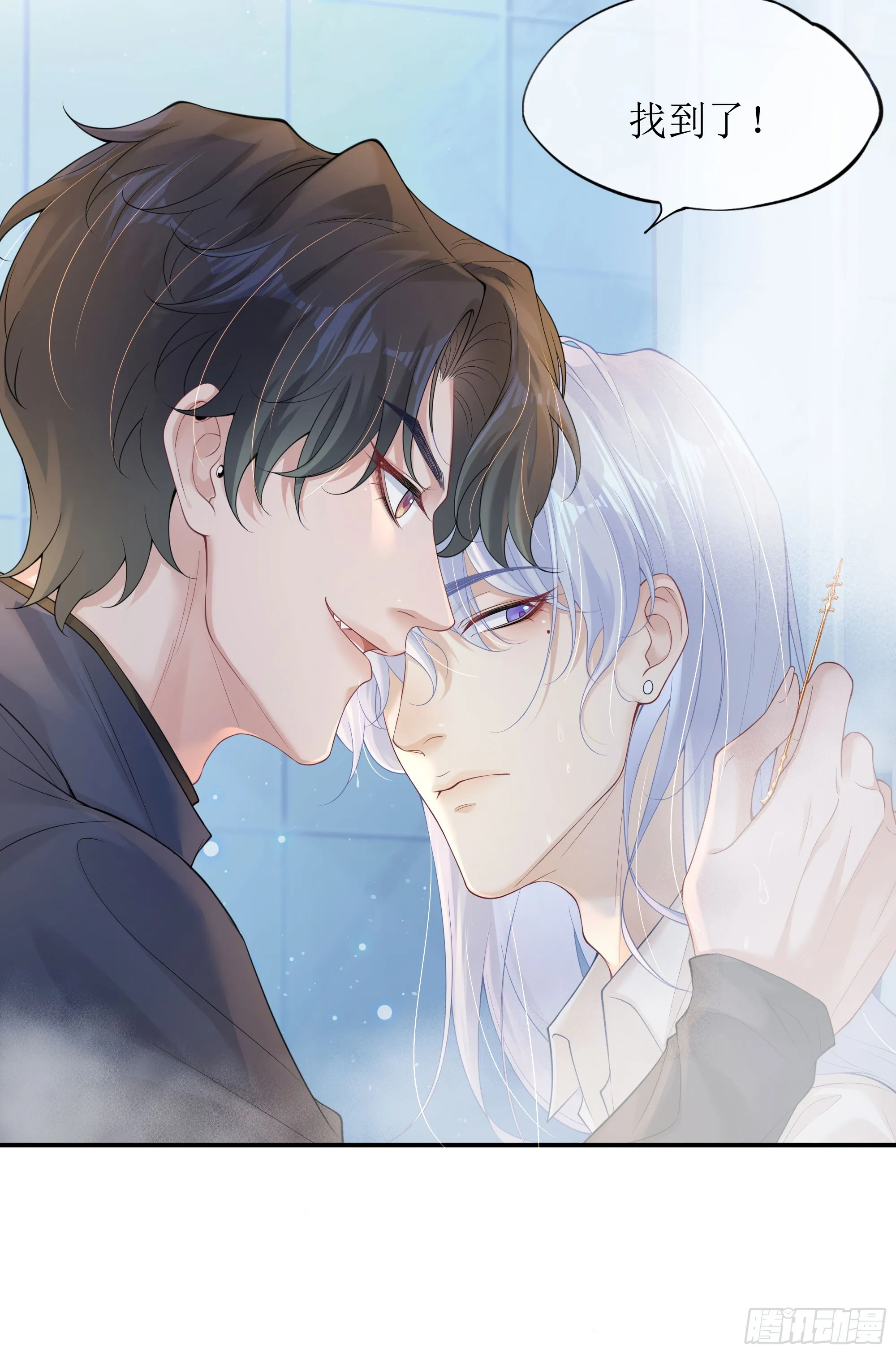 第7话 祸不单行 第39页