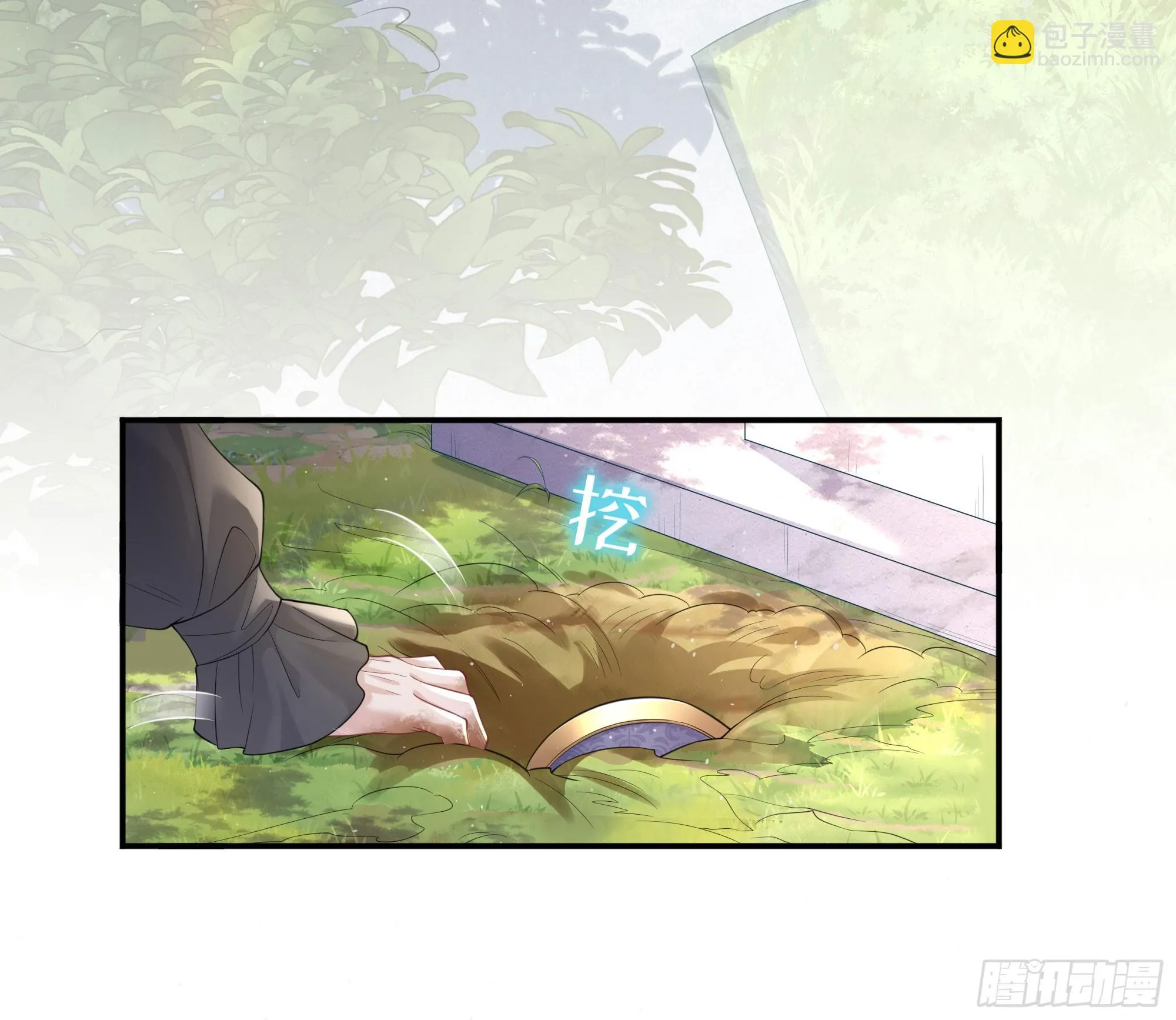 第7话 祸不单行 第46页