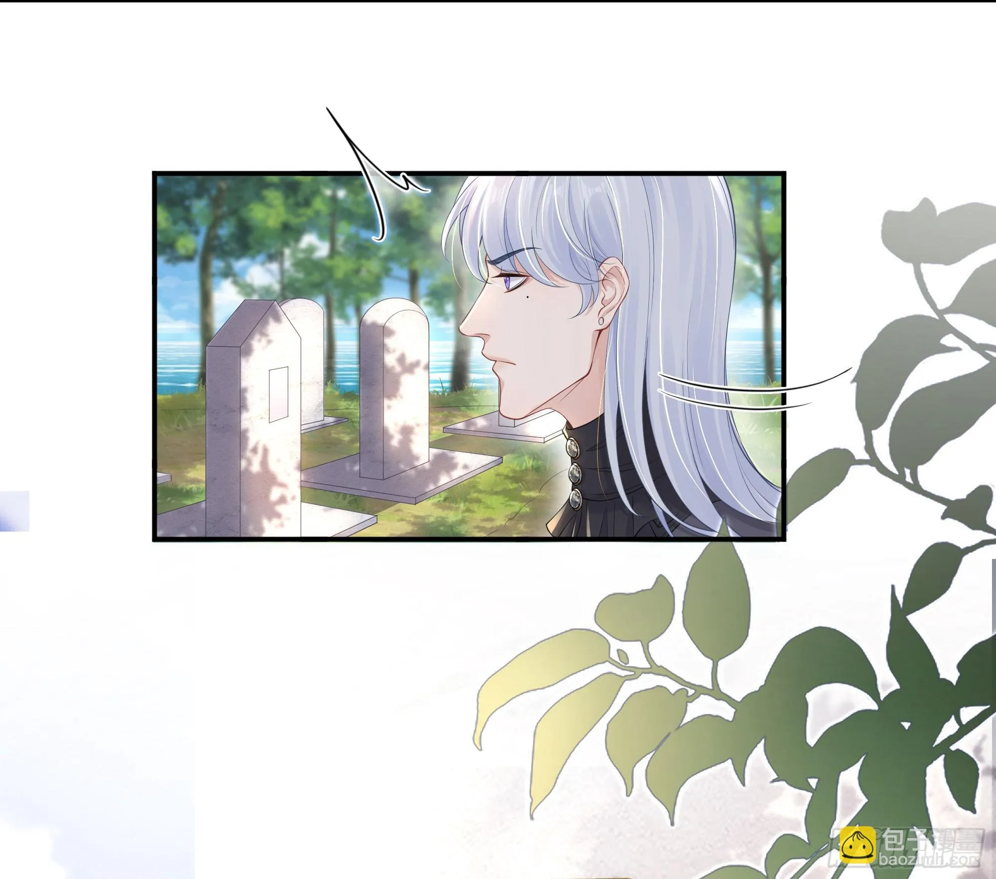 第7话 祸不单行 第48页