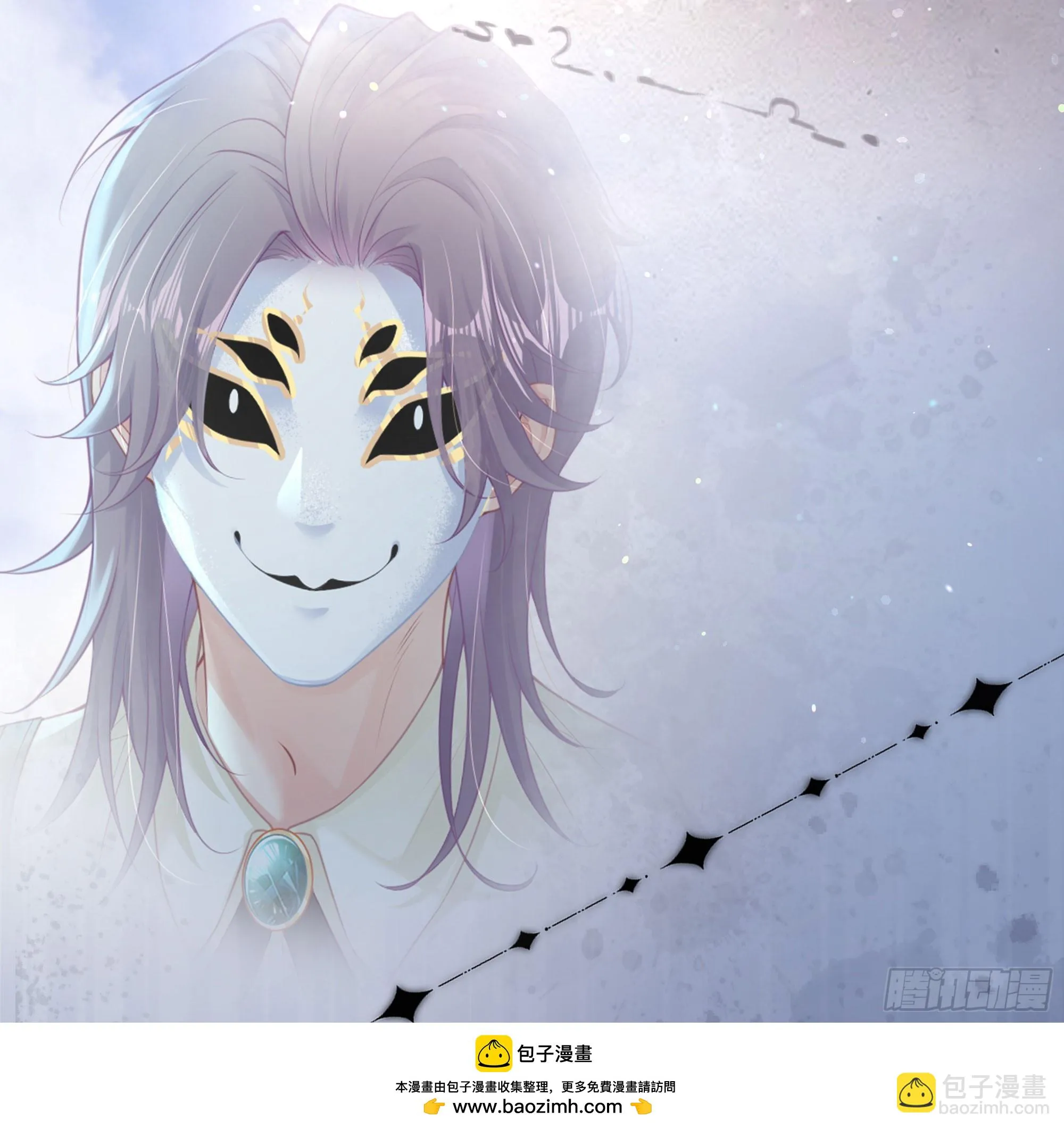 第7话 祸不单行 第50页