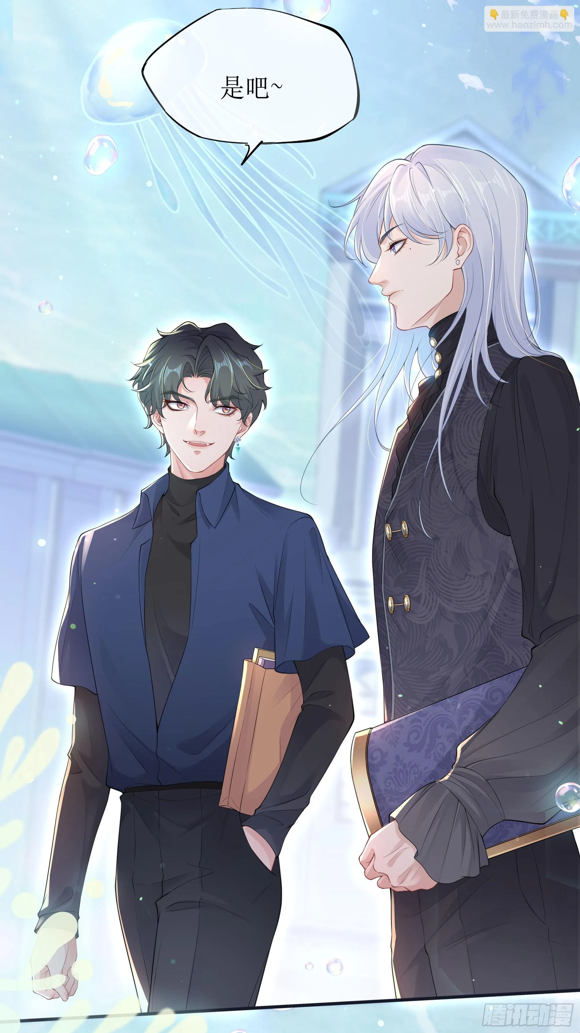 第7话 祸不单行 第66页