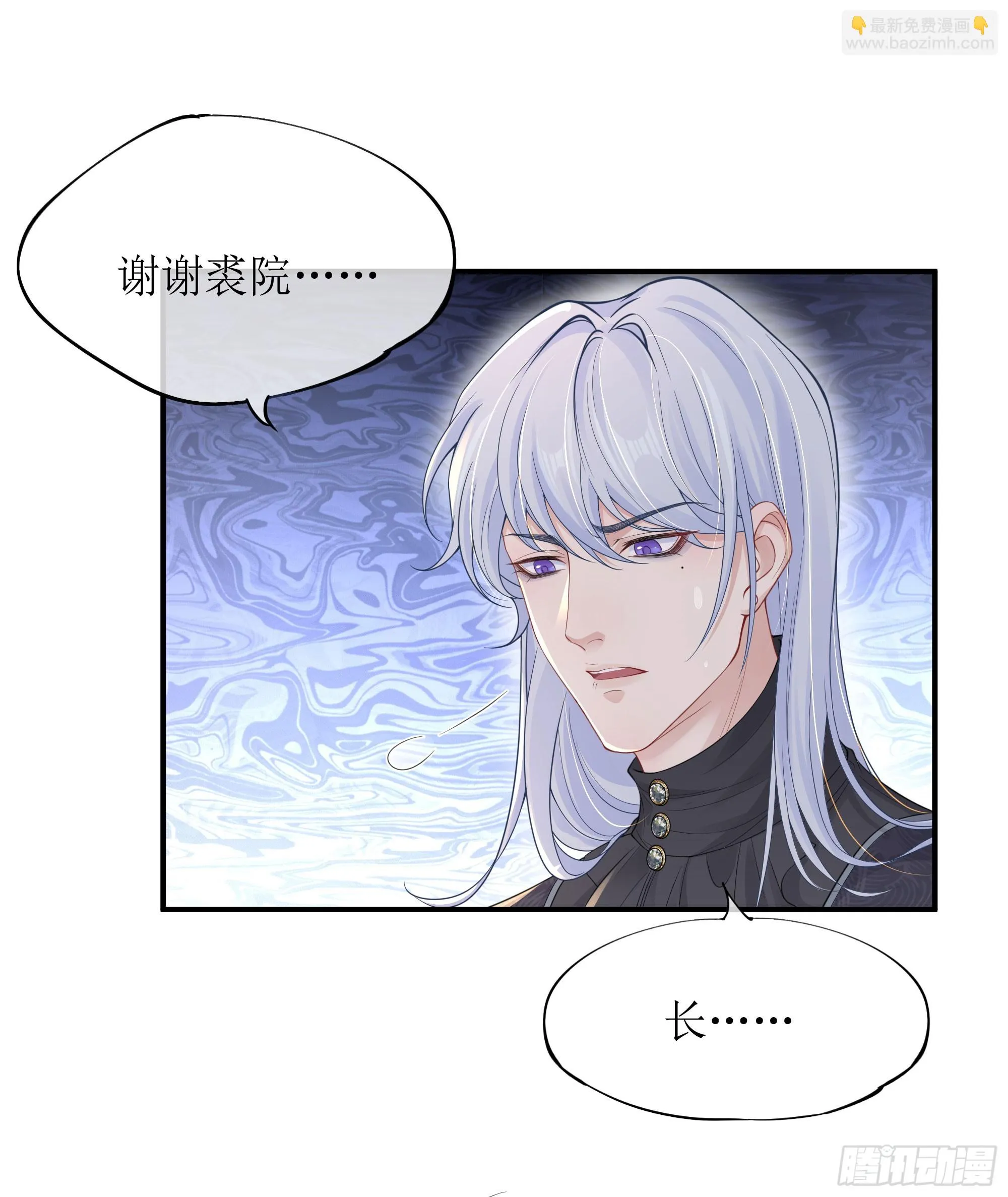 第7话 祸不单行 第71页