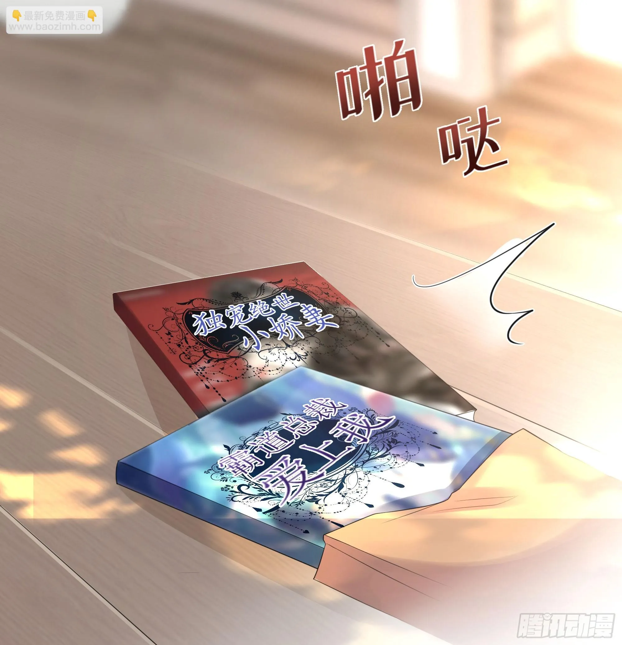 第7话 祸不单行 第75页