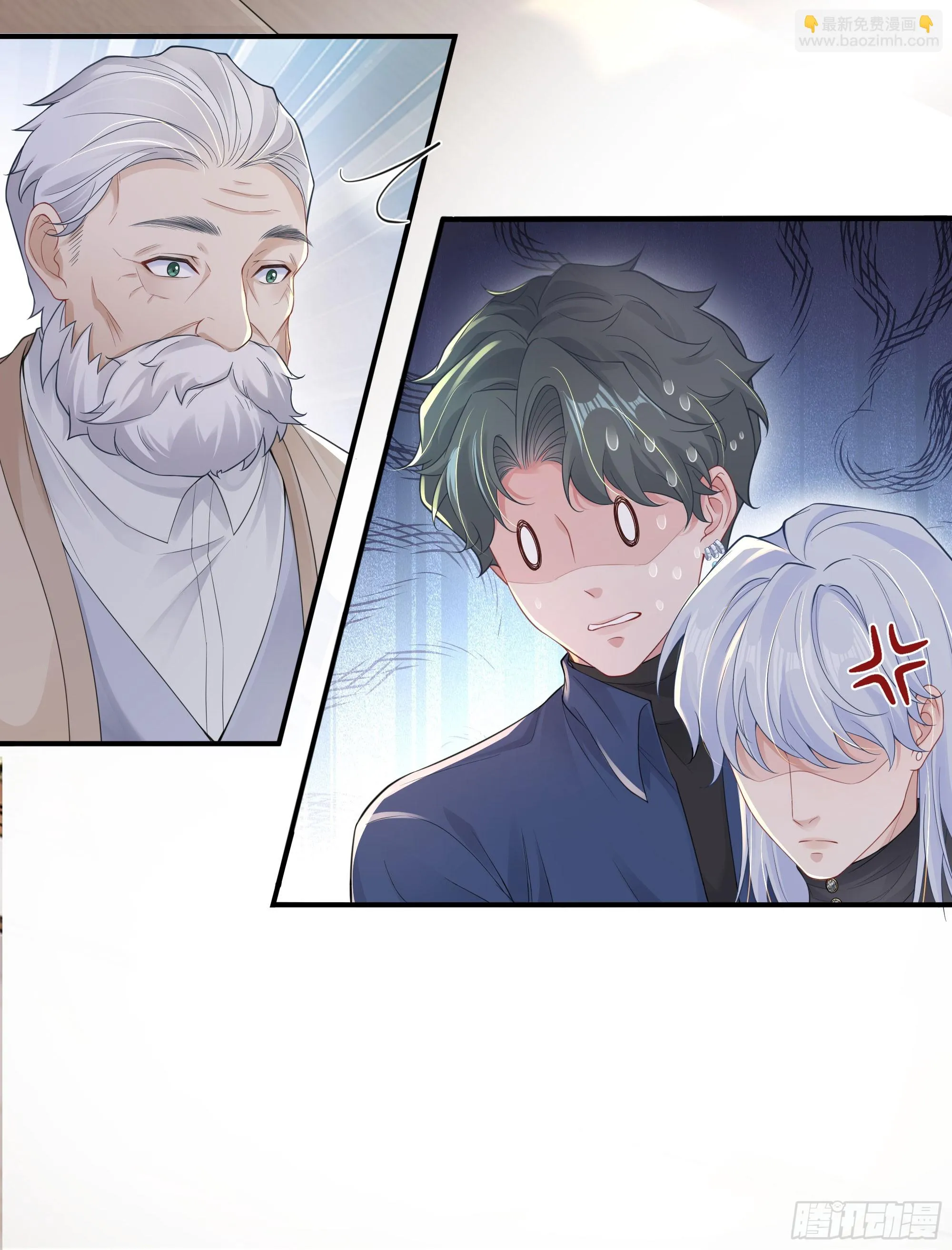 第7话 祸不单行 第76页