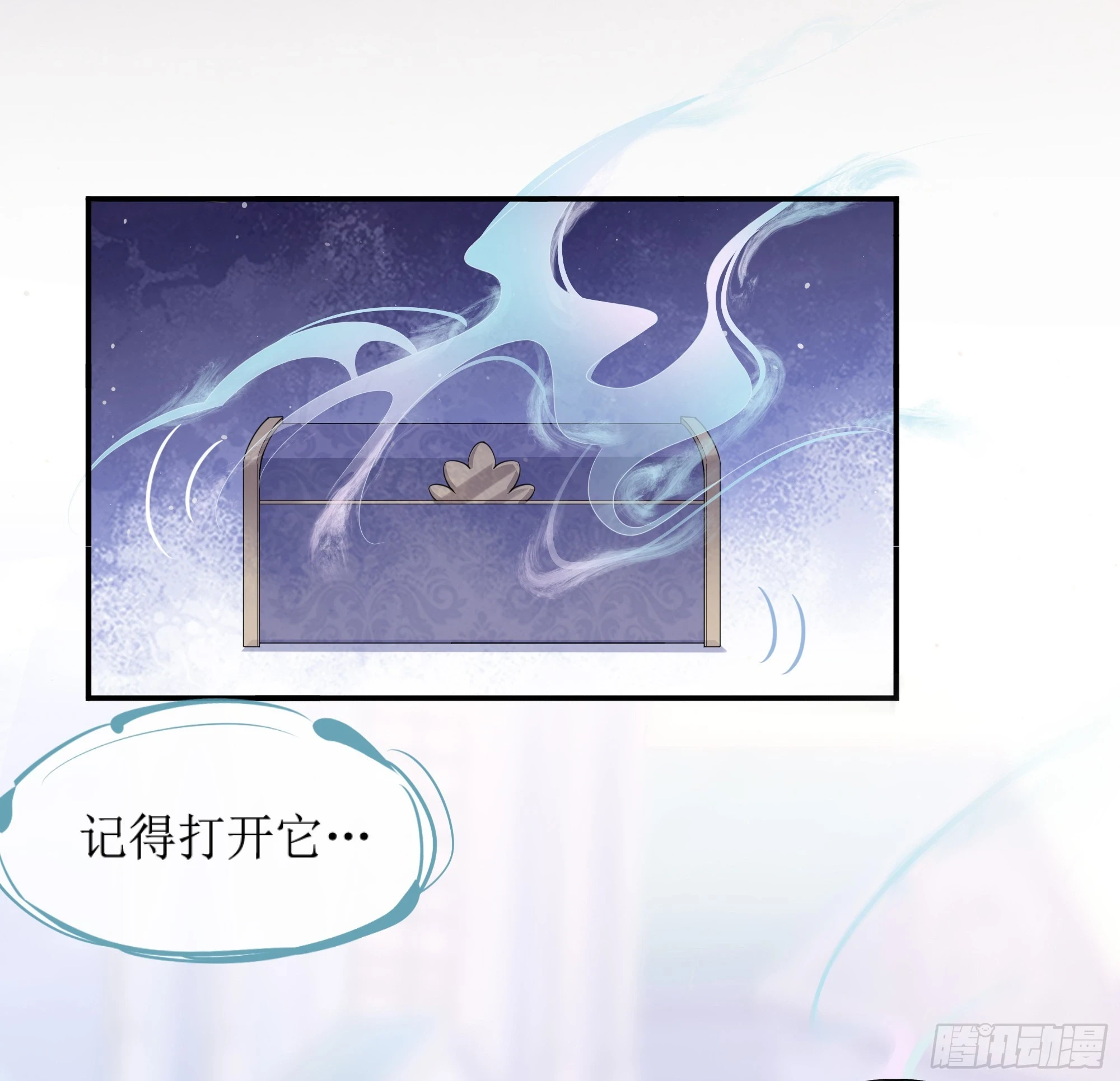 第8话 你再不醒我手就要废了 第23页