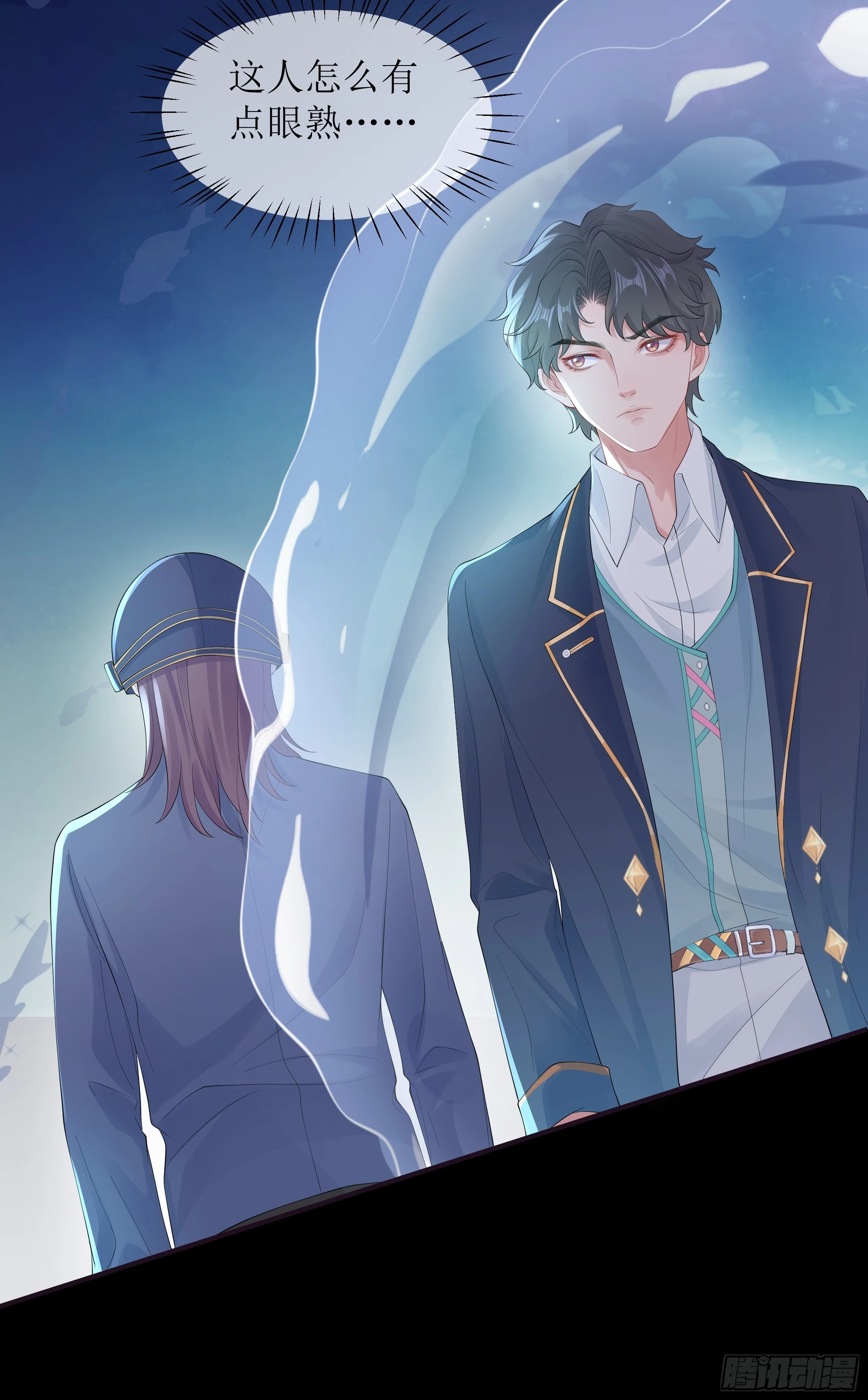第10话 糟糕，中计了！ 第28页