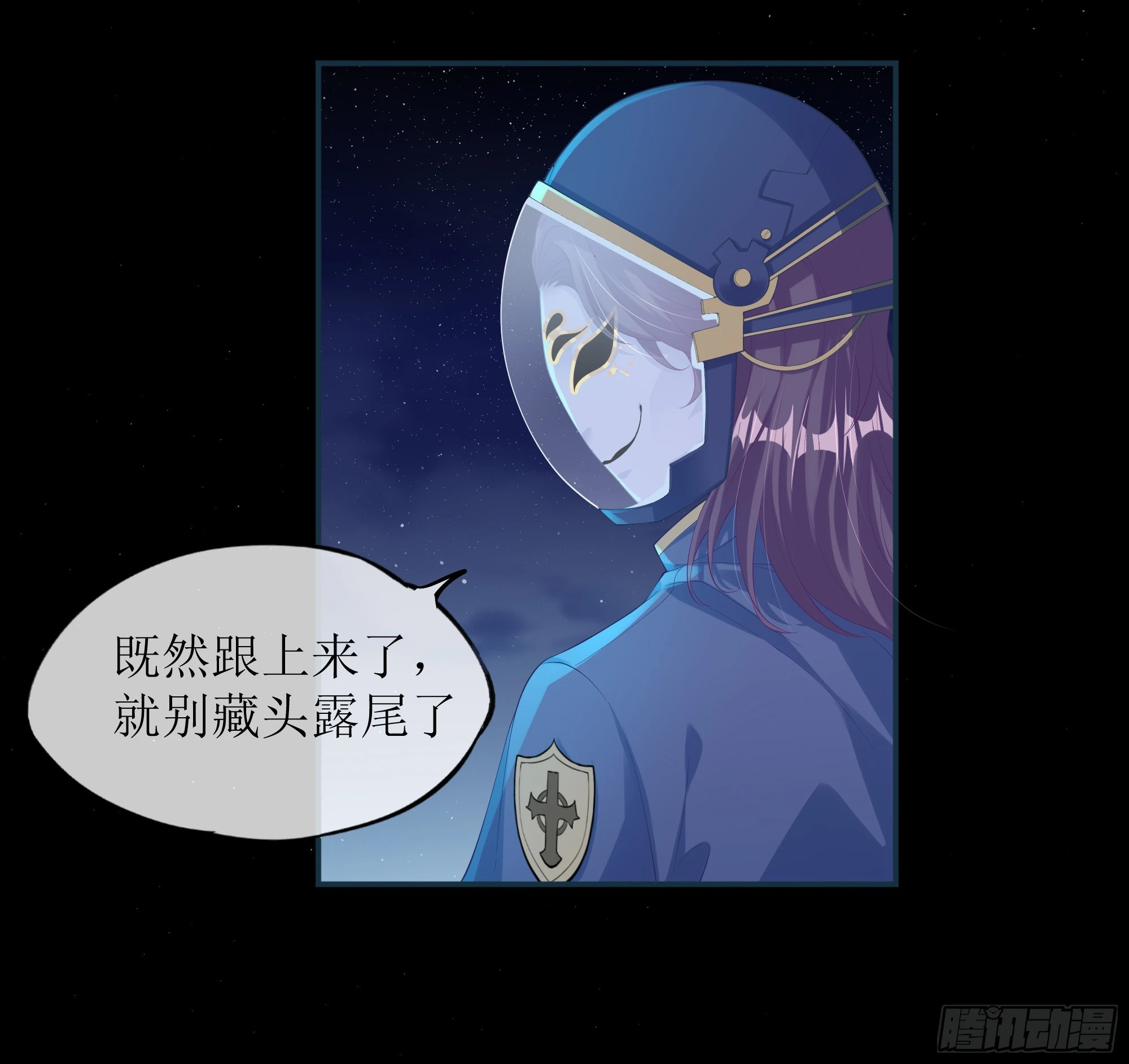 第10话 糟糕，中计了！ 第31页
