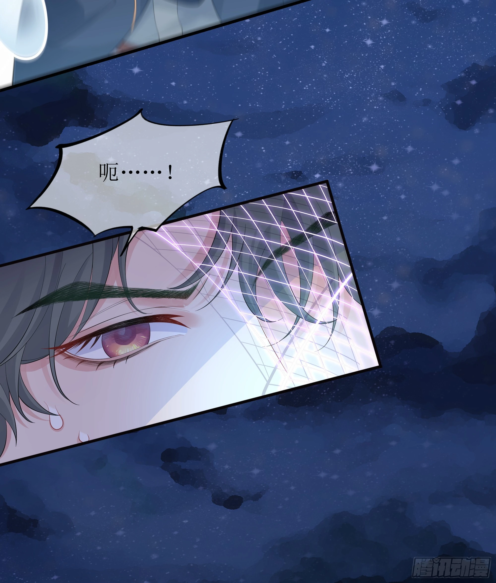 第10话 糟糕，中计了！ 第51页