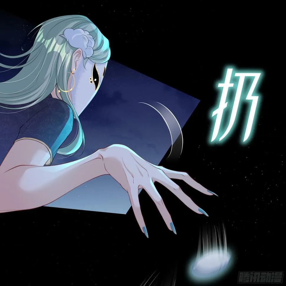 第11话 今晚你别想和我一起睡 第6页