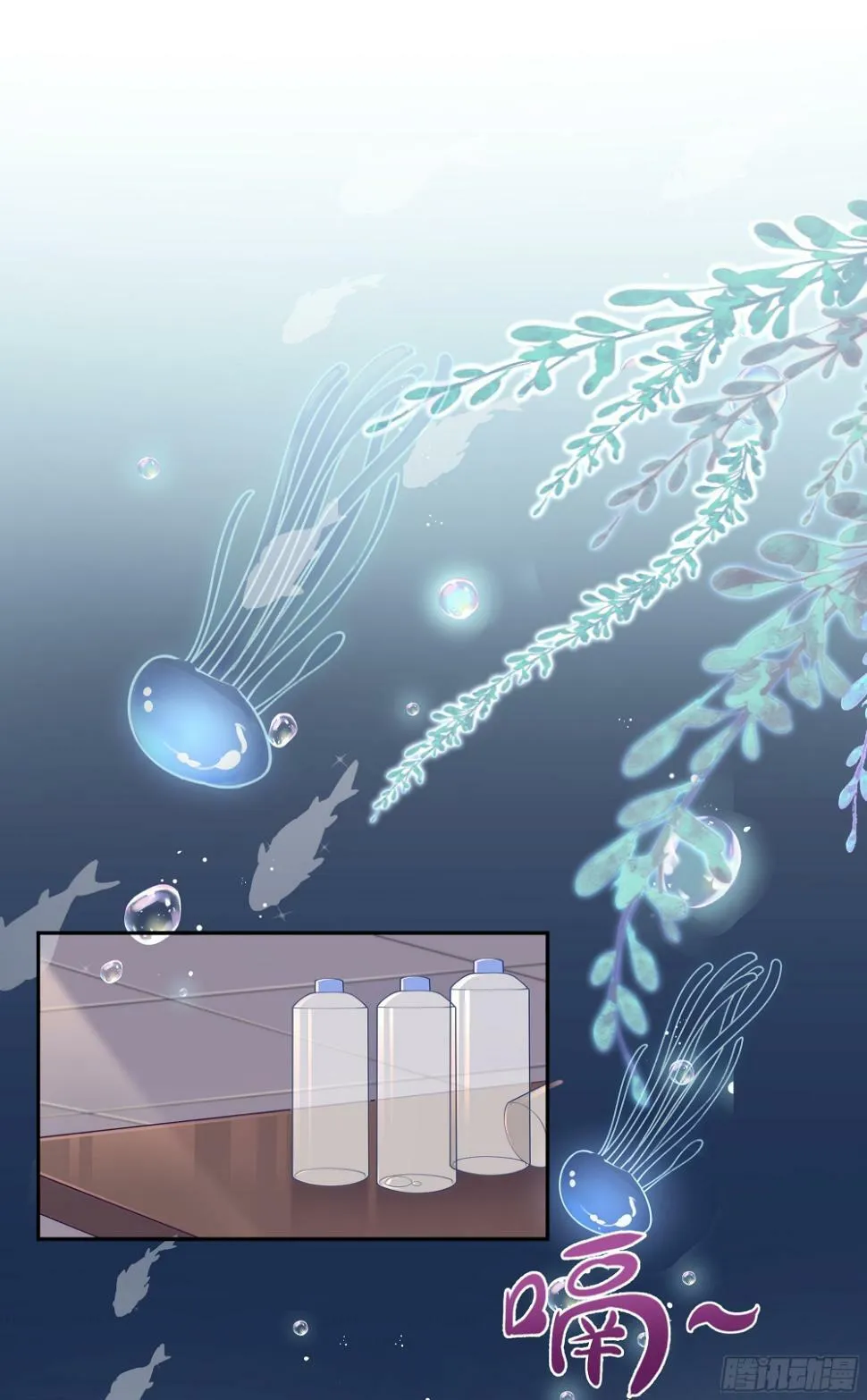 第11话 今晚你别想和我一起睡 第18页