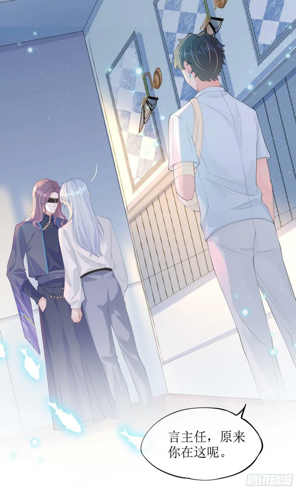 第11话 今晚你别想和我一起睡 第57页