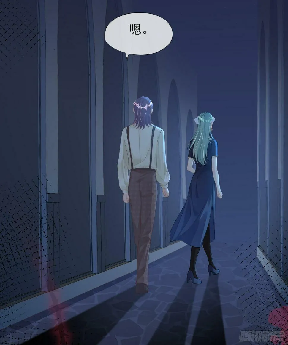 第13话 你是不是想赶我走？ 第5页