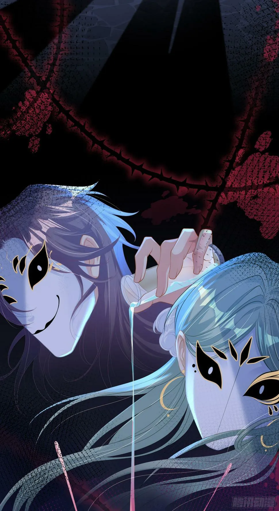 第13话 你是不是想赶我走？ 第6页