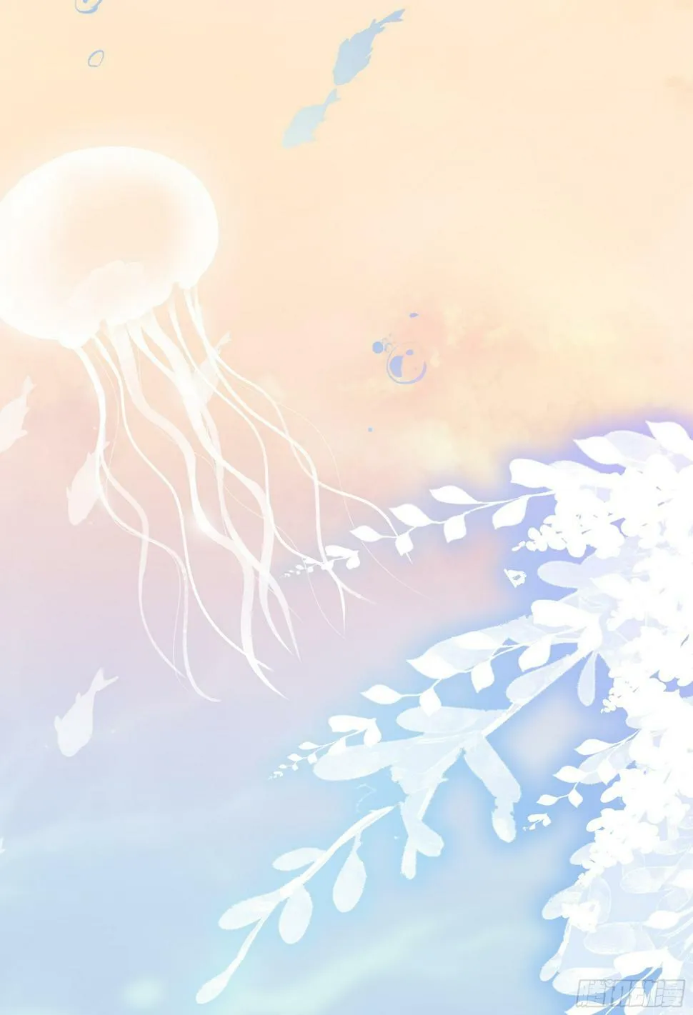 第13话 你是不是想赶我走？ 第44页
