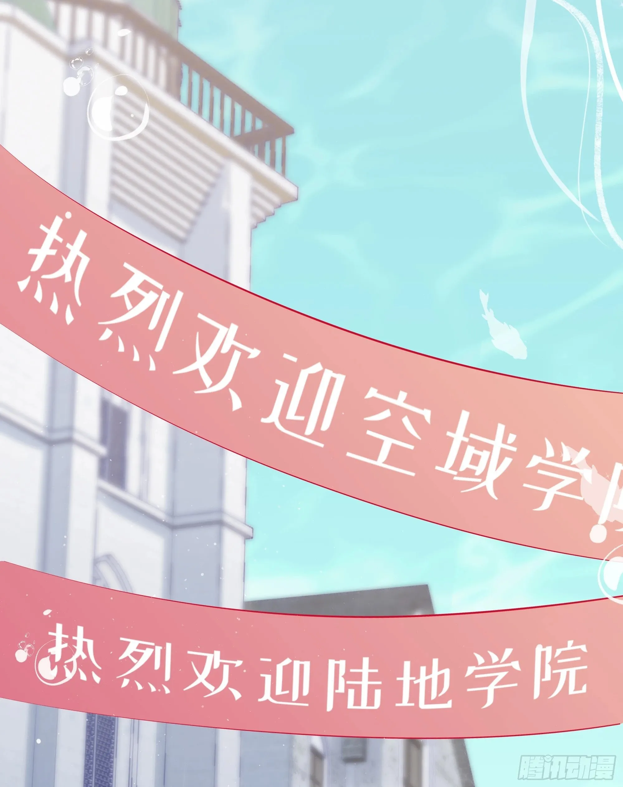 第13话 你是不是想赶我走？ 第46页