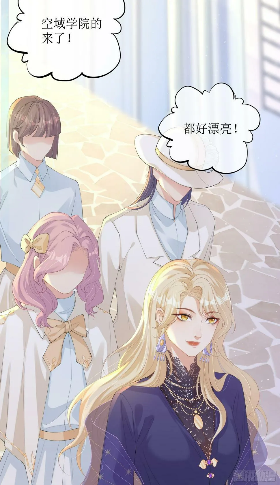 第13话 你是不是想赶我走？ 第48页