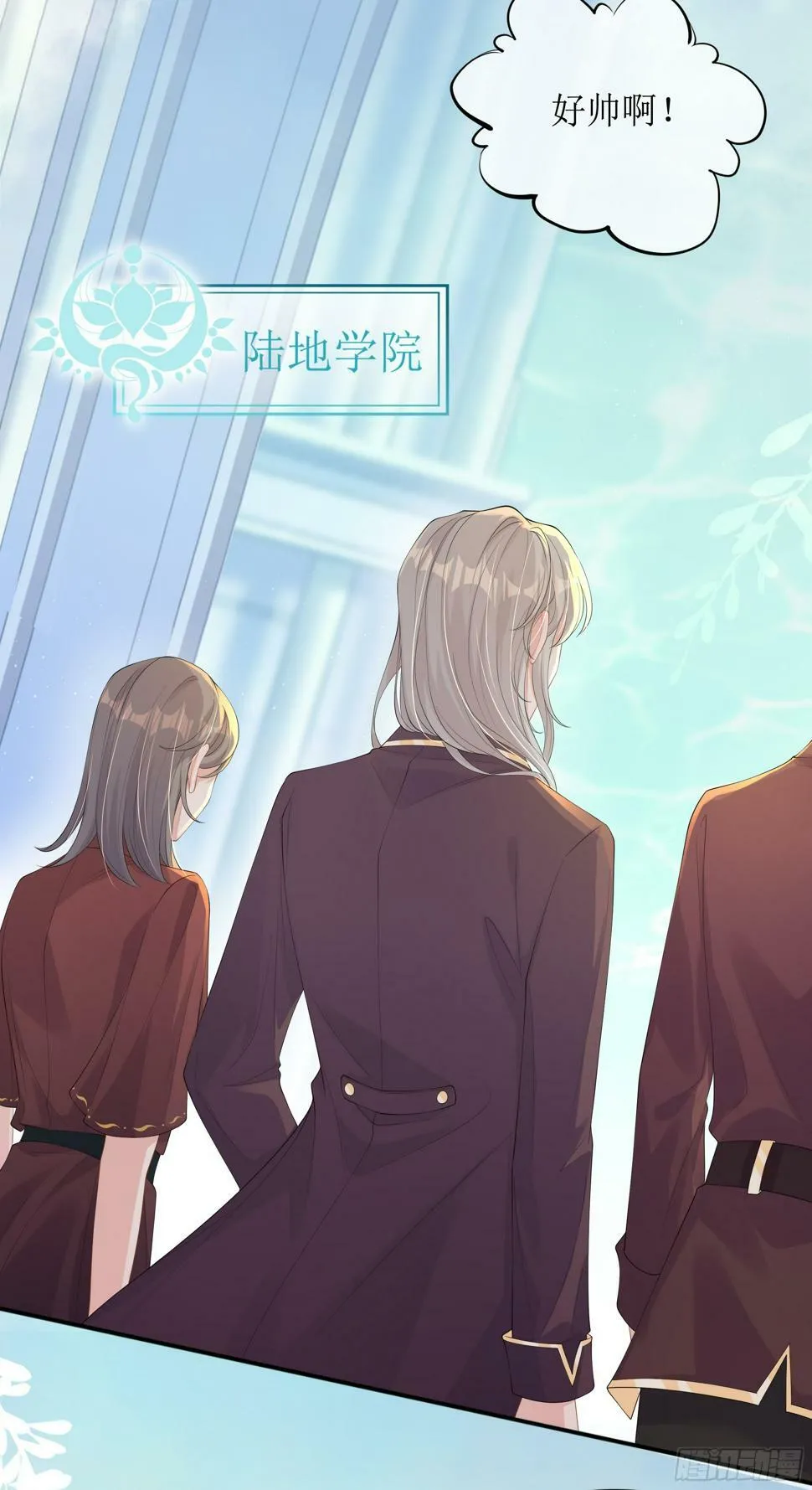 第13话 你是不是想赶我走？ 第52页