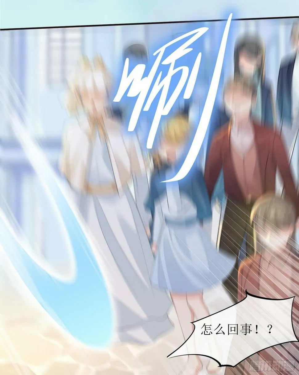 第13话 你是不是想赶我走？ 第55页
