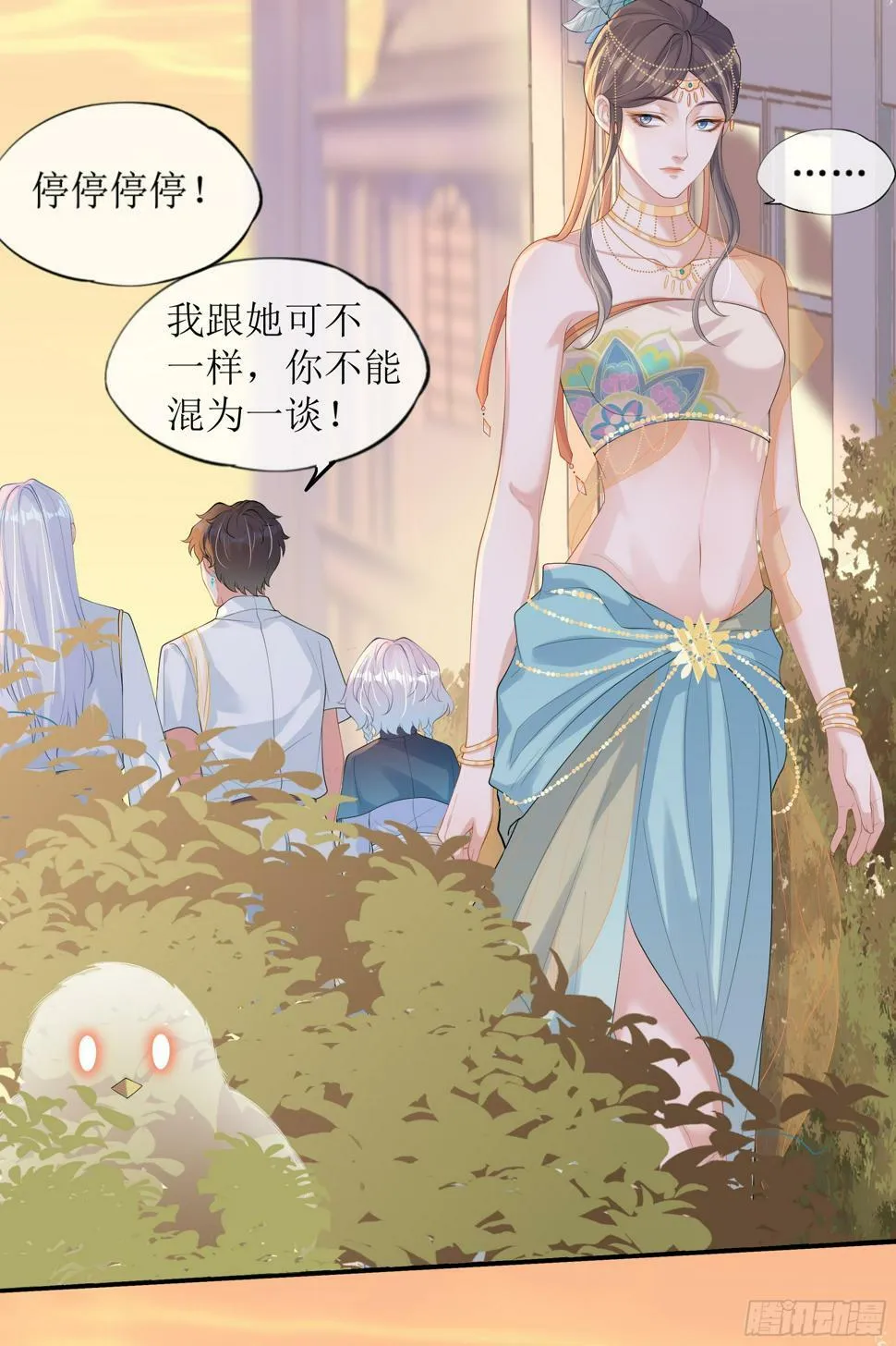 第14话 对不起，我控制不住 第63页