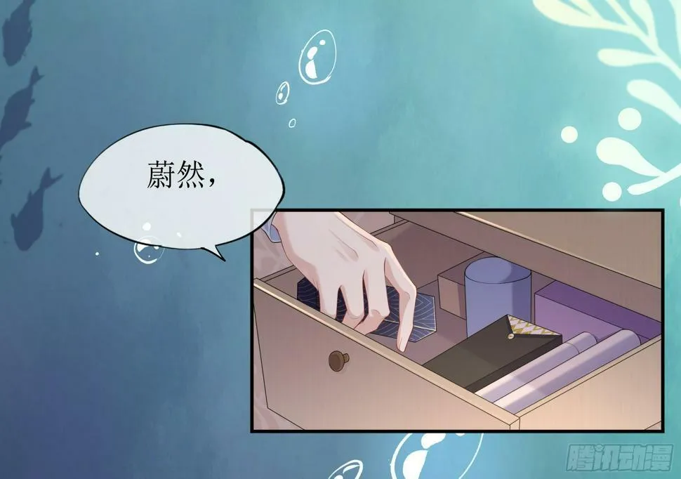 第15话 风乐之死 第33页