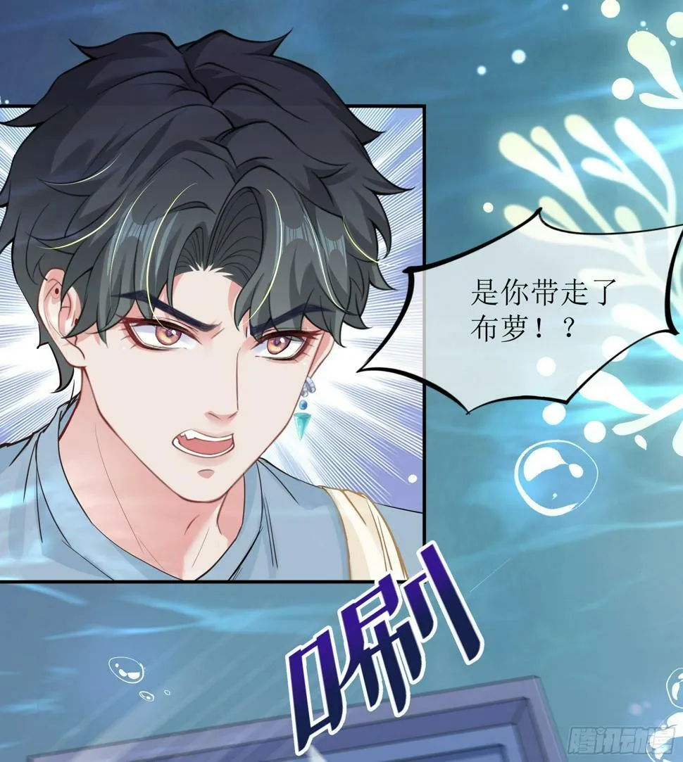 第15话 风乐之死 第42页