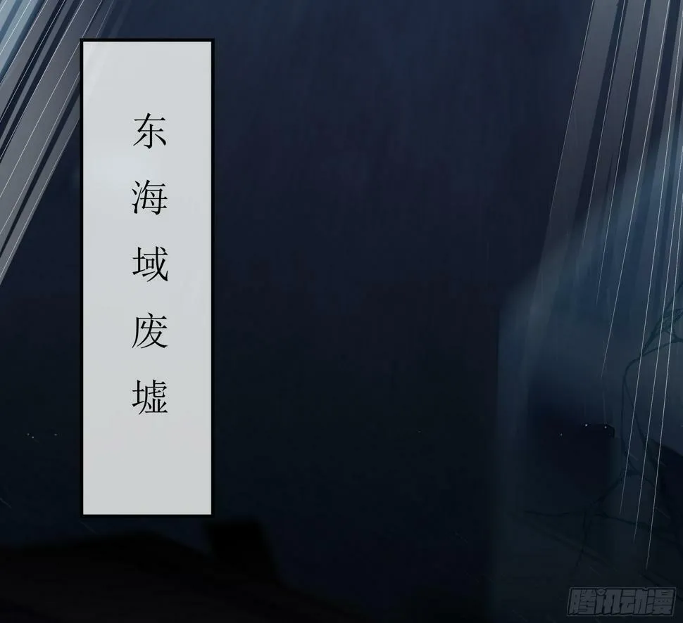 第15话 风乐之死 第46页