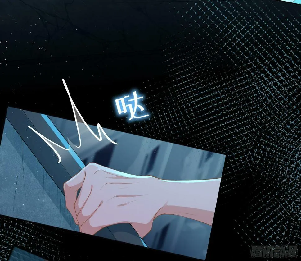 第15话 风乐之死 第48页
