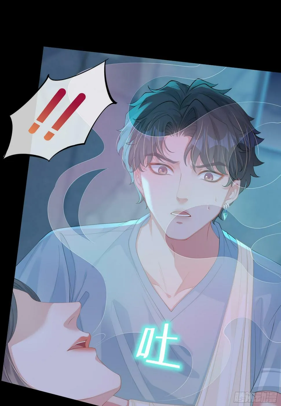 第15话 风乐之死 第53页