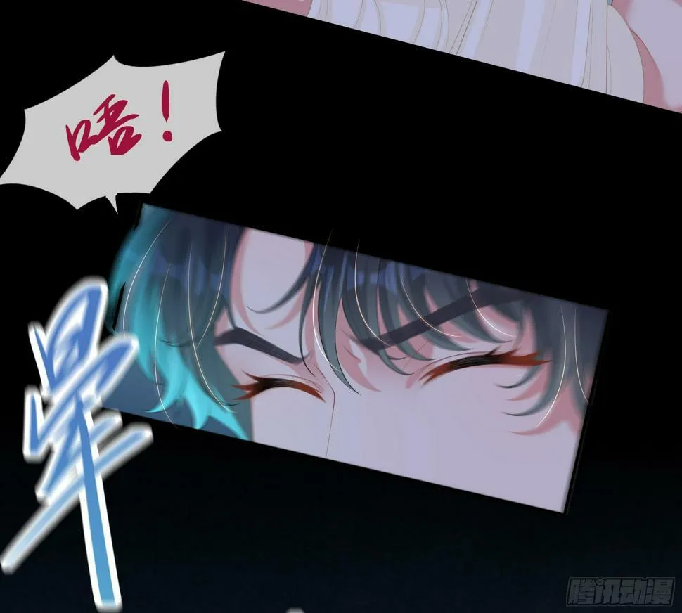 第15话 风乐之死 第54页