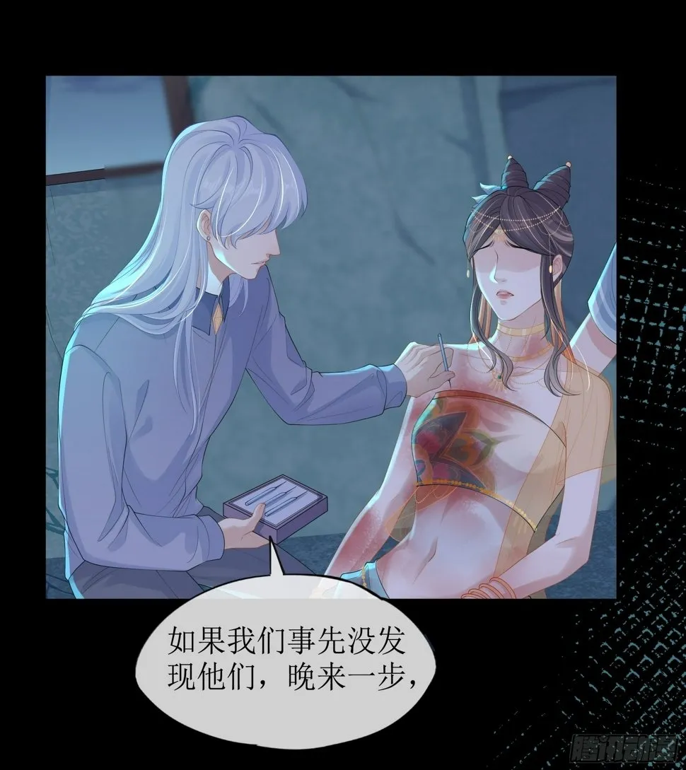 第16话 情敌登场？ 第12页