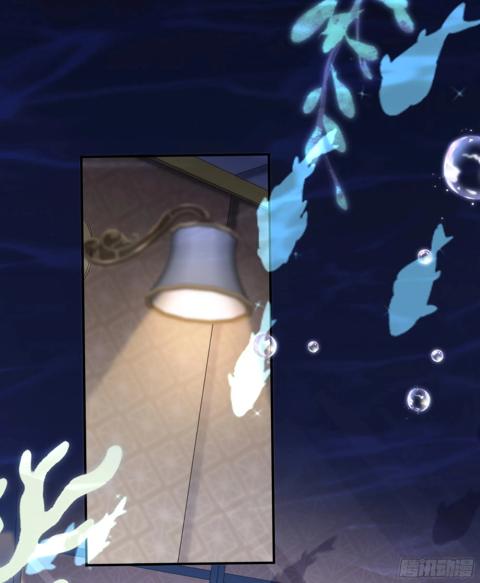 第16话 情敌登场？ 第44页