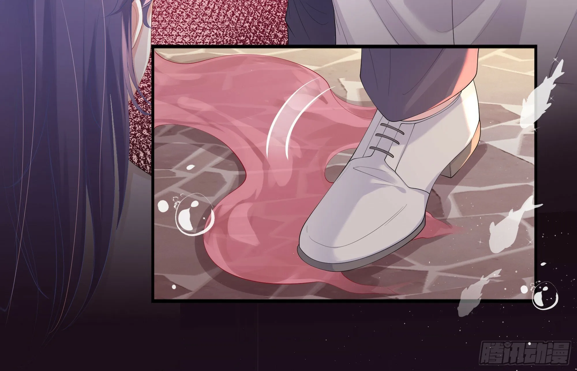 第17话 亲亲被发现了 第18页