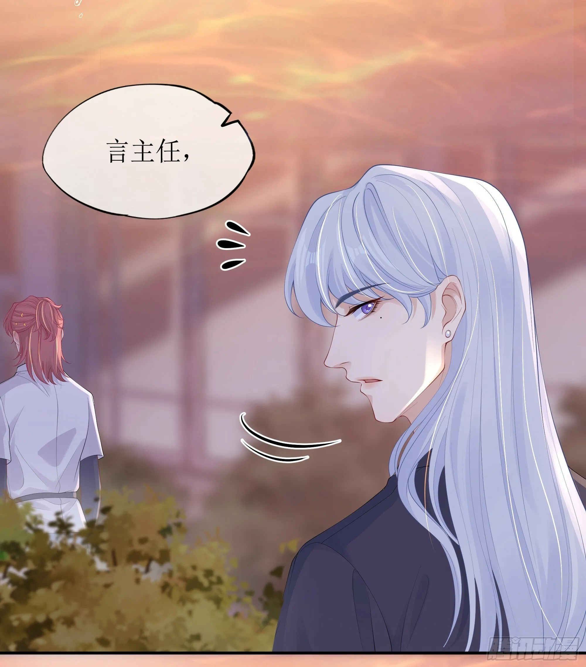第17话 亲亲被发现了 第33页