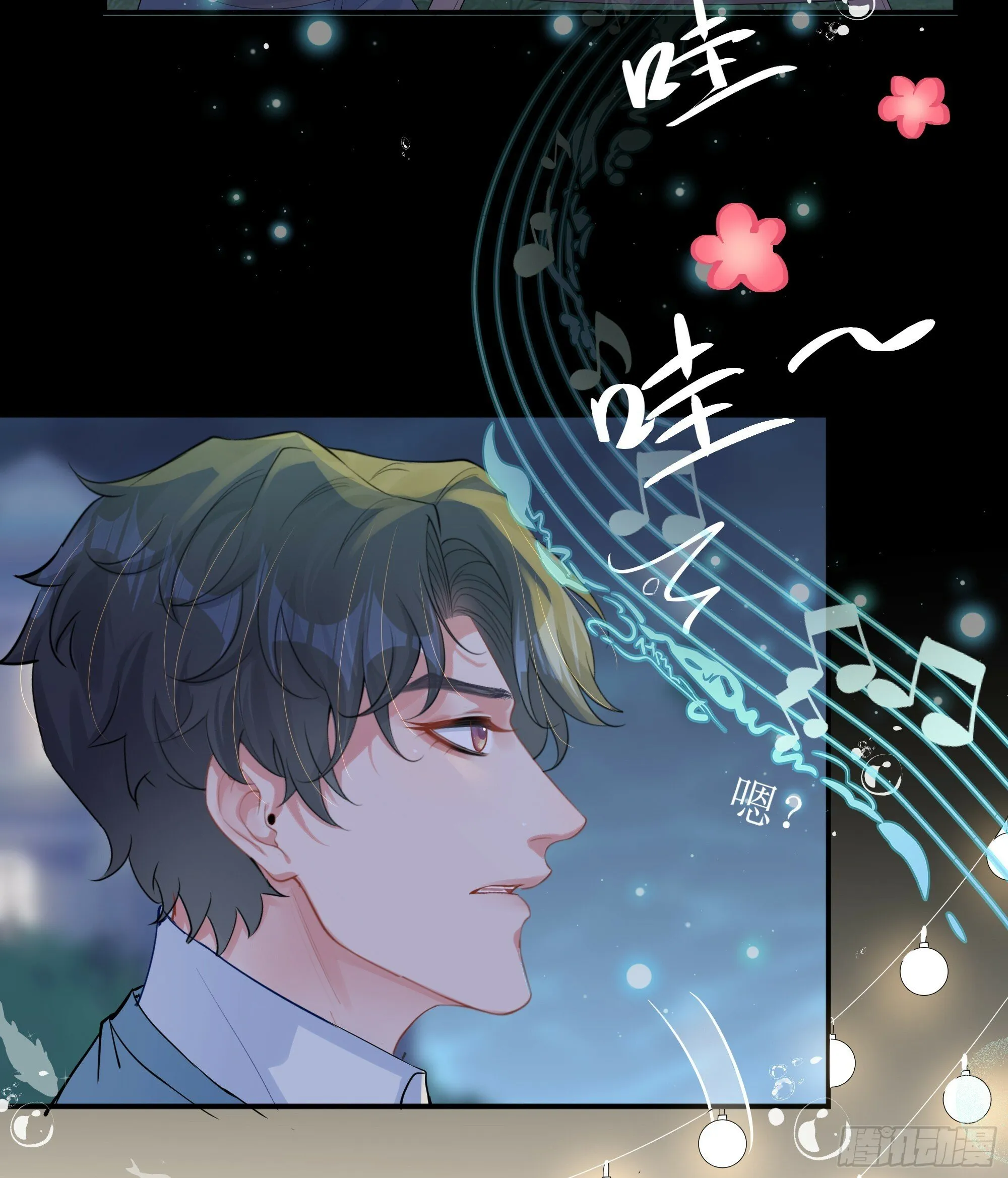 第17话 亲亲被发现了 第42页