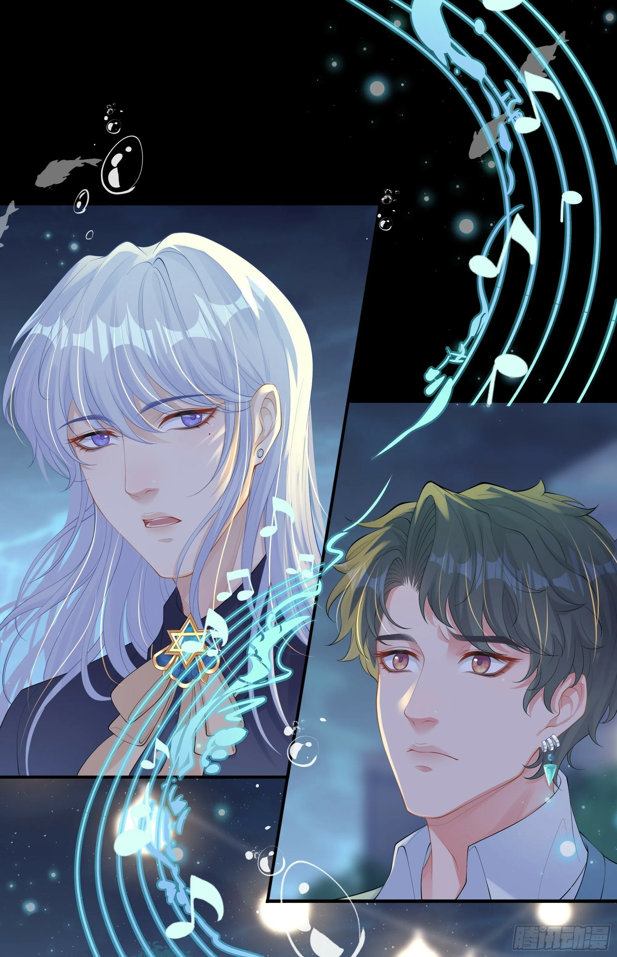 第17话 亲亲被发现了 第45页
