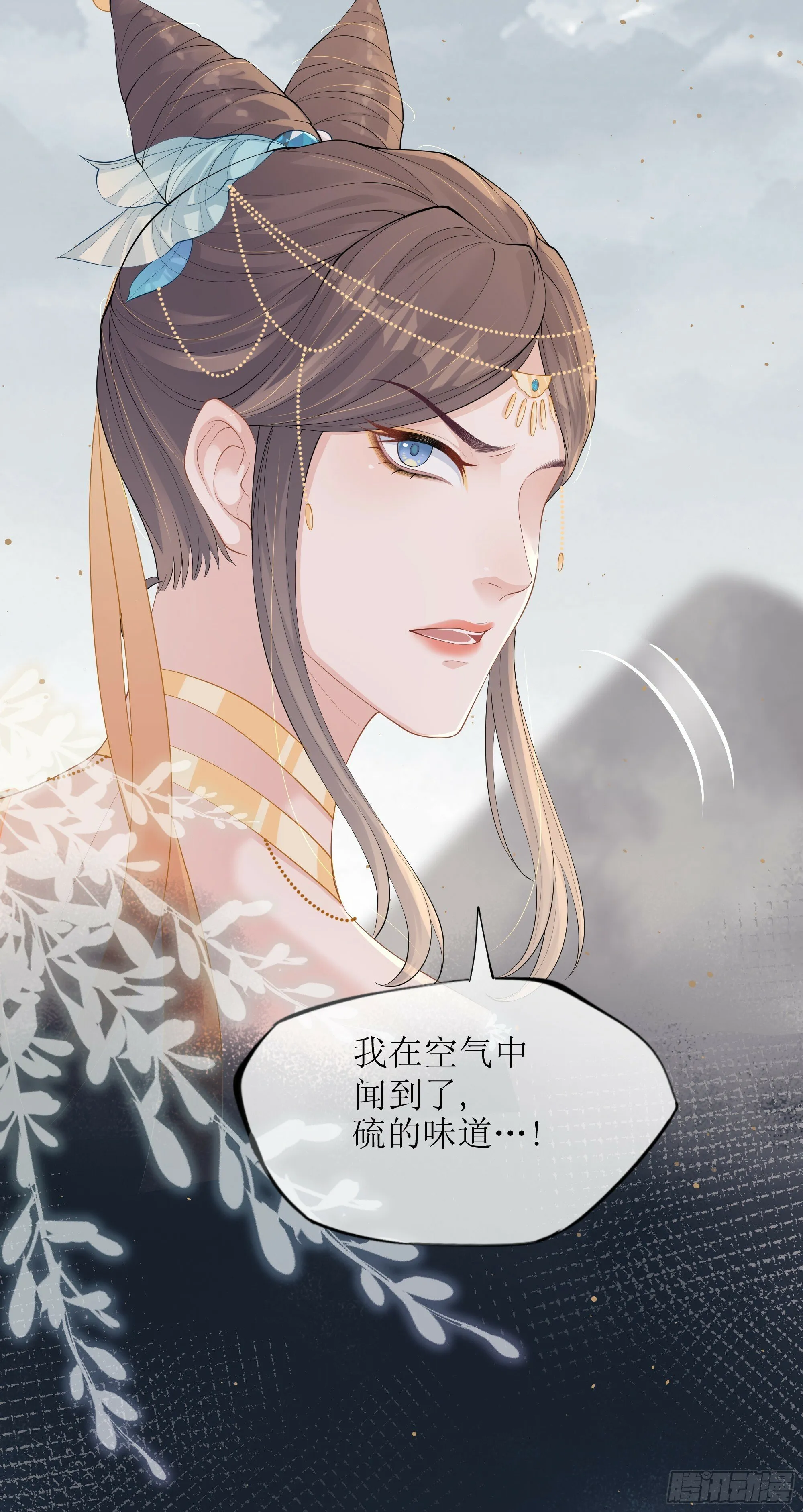 第18话 谁家醋坛子打翻了 第52页