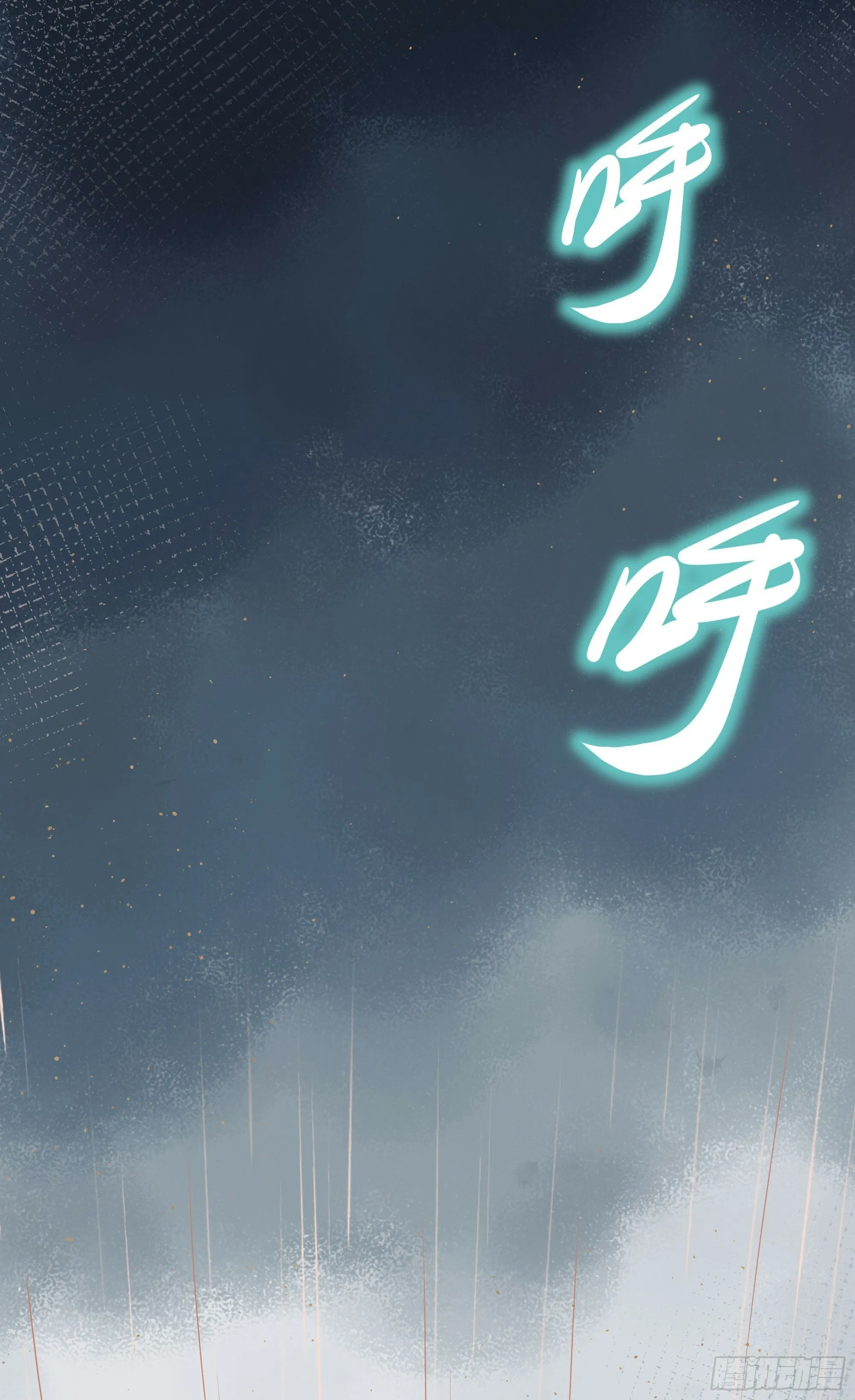 第18话 谁家醋坛子打翻了 第53页