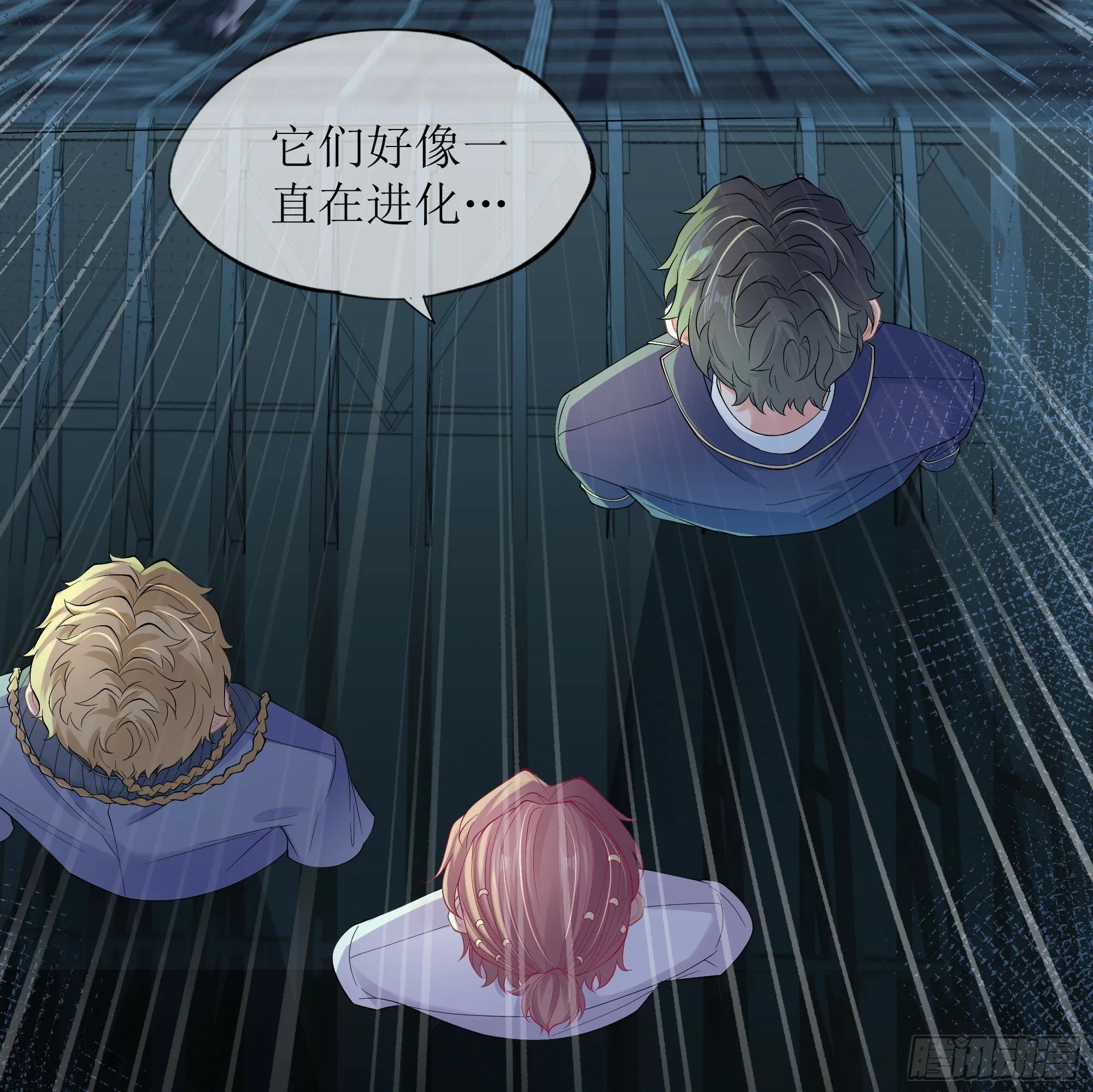第19话 快抓住我的手！ 第18页
