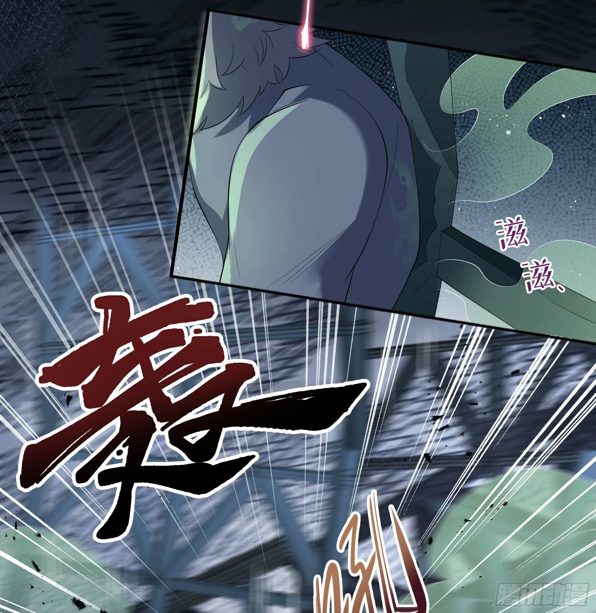 第19话 快抓住我的手！ 第24页