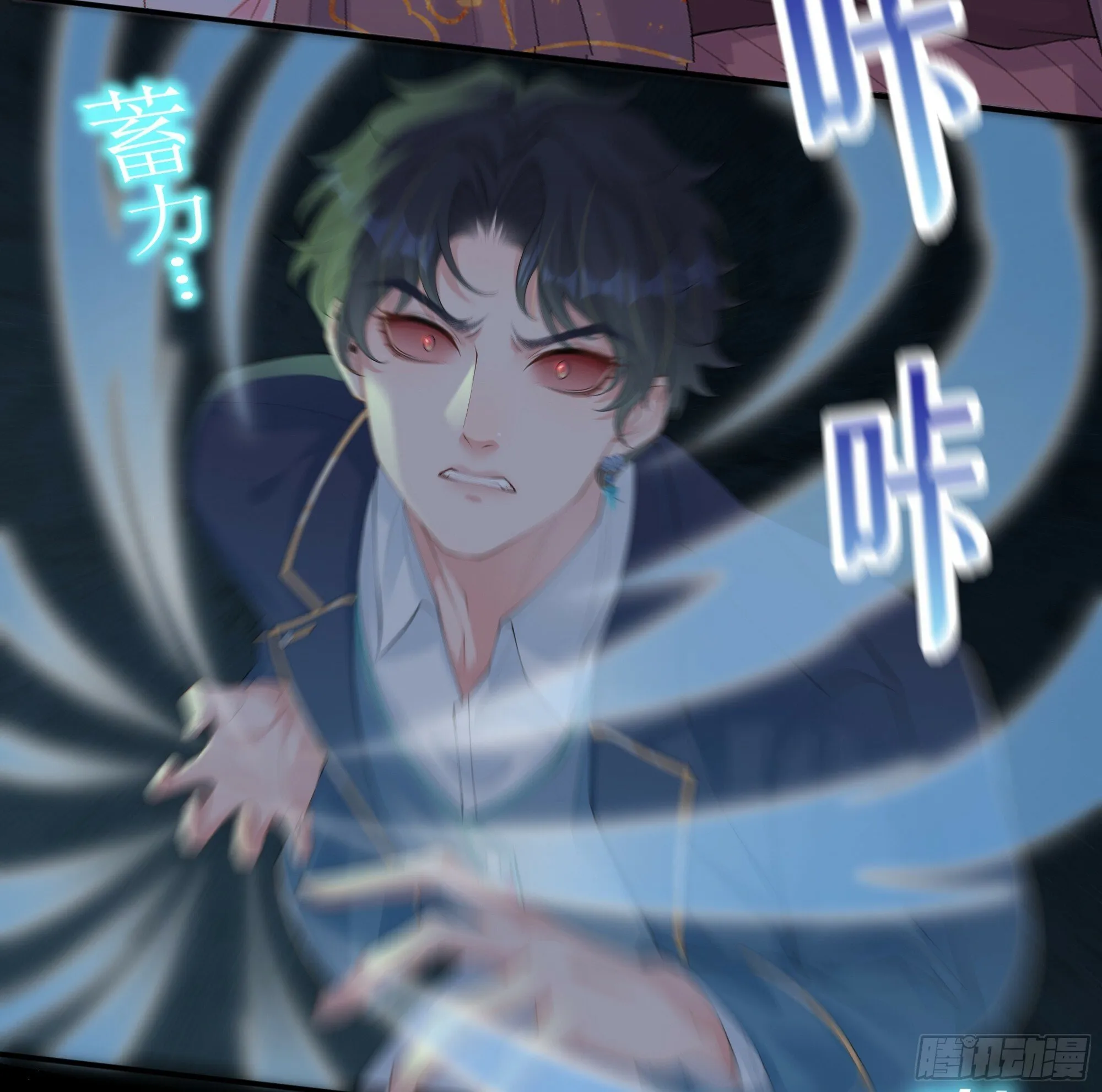 第19话 快抓住我的手！ 第38页