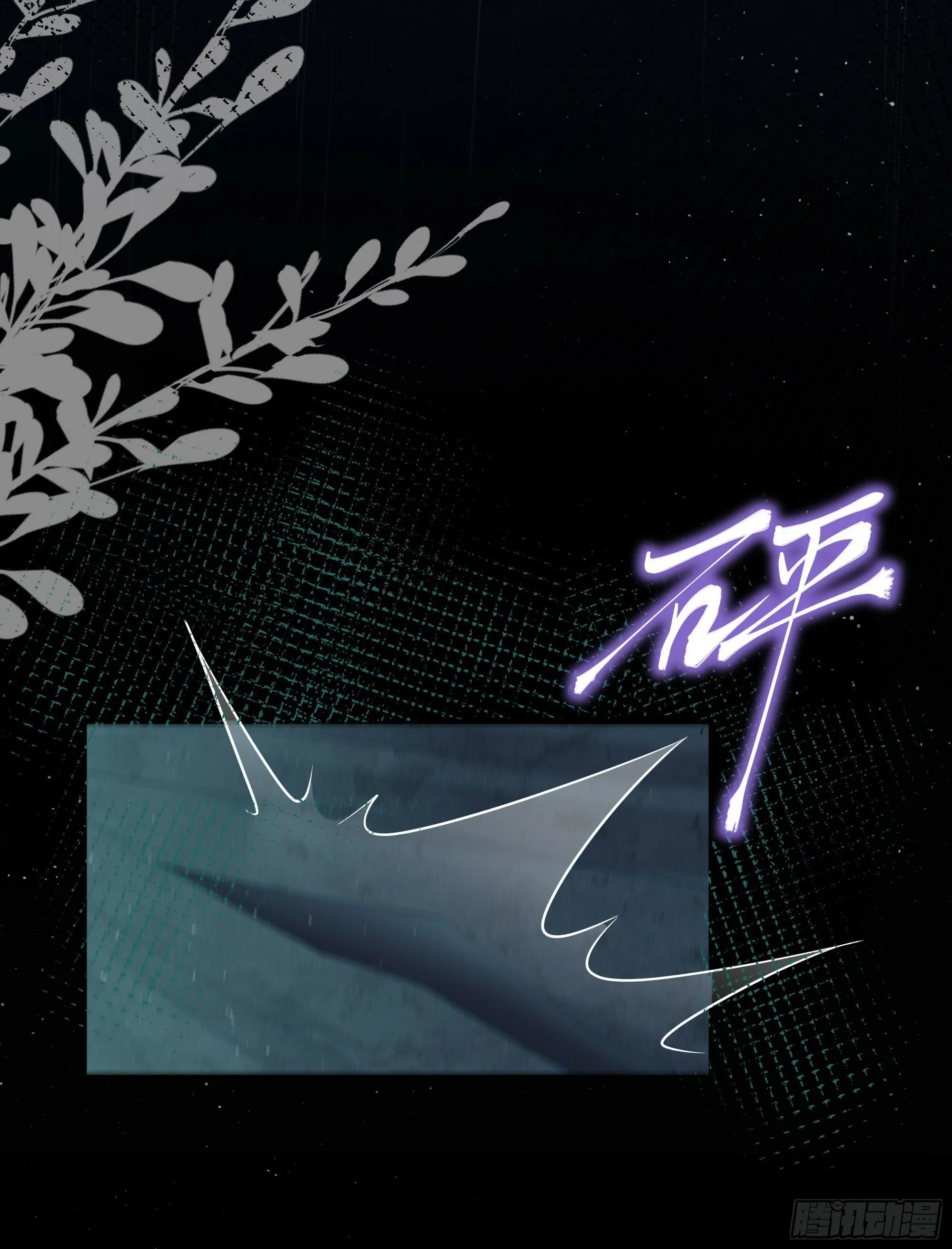 第19话 快抓住我的手！ 第51页