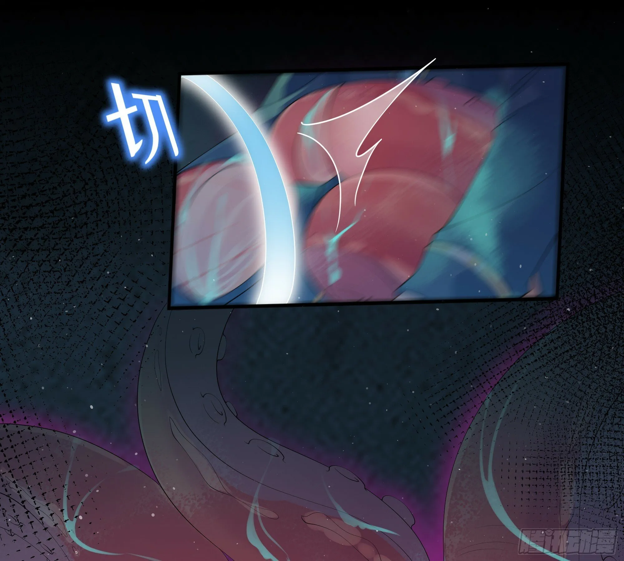 第20话 定情信物？ 第9页