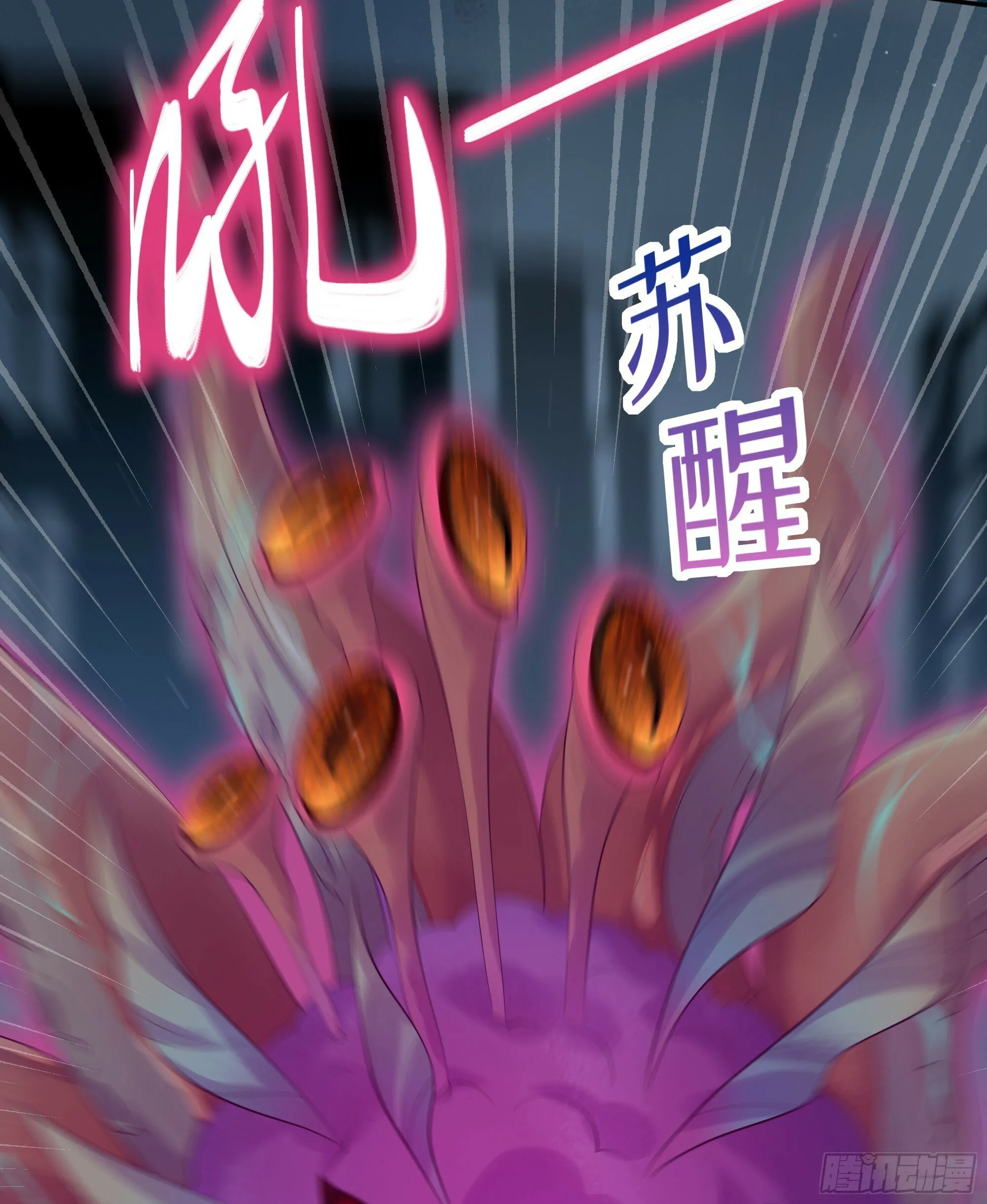 第20话 定情信物？ 第57页